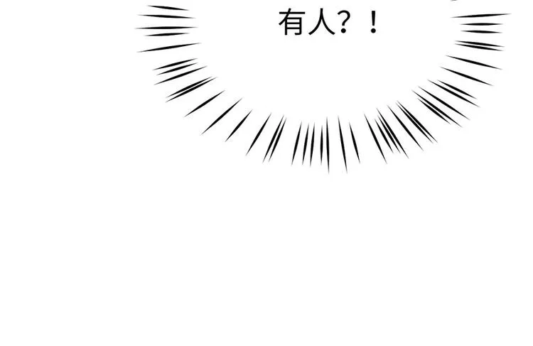 第45话 真假千金 第85页