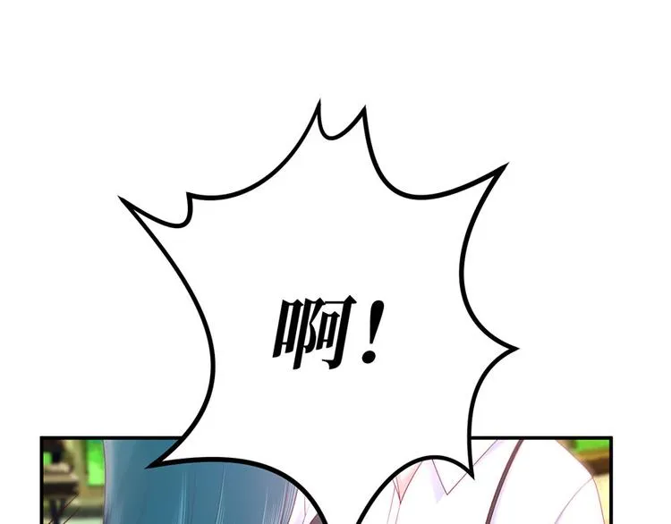 第45话 真假千金 第94页