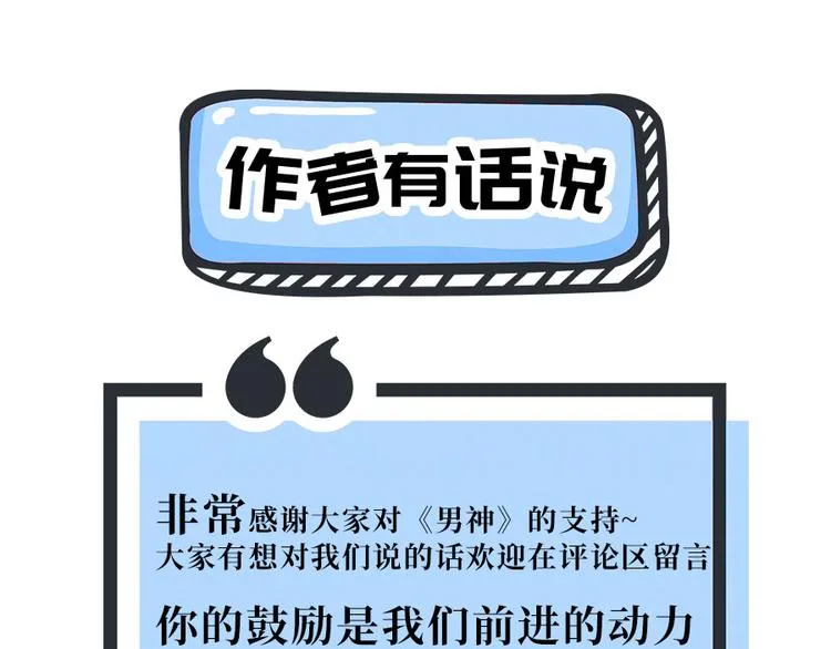 第45话 真假千金 第117页