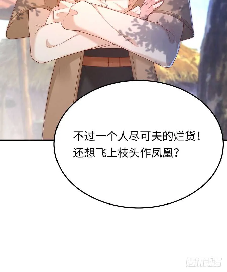 第46话 绝对的底线 第27页