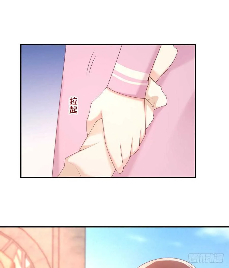 第47话 我的人，我护着！ 第29页