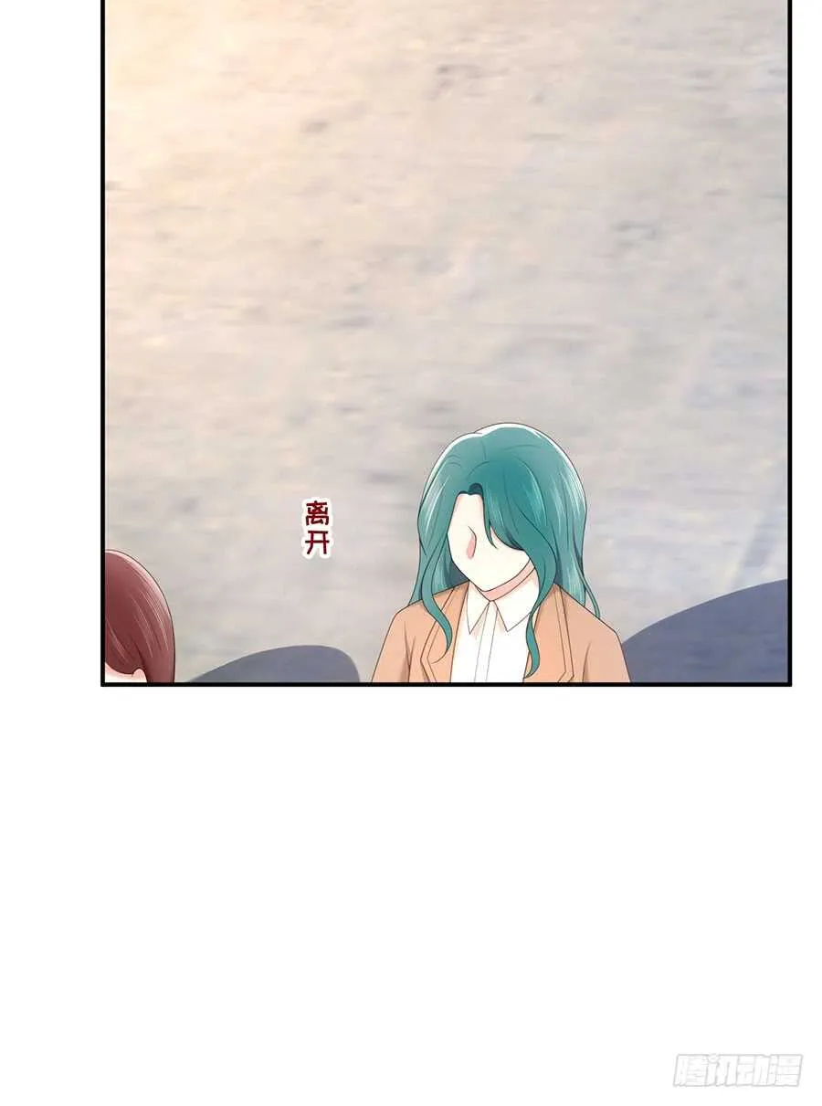 第49话 万俟敏儿能走的三条路 第11页