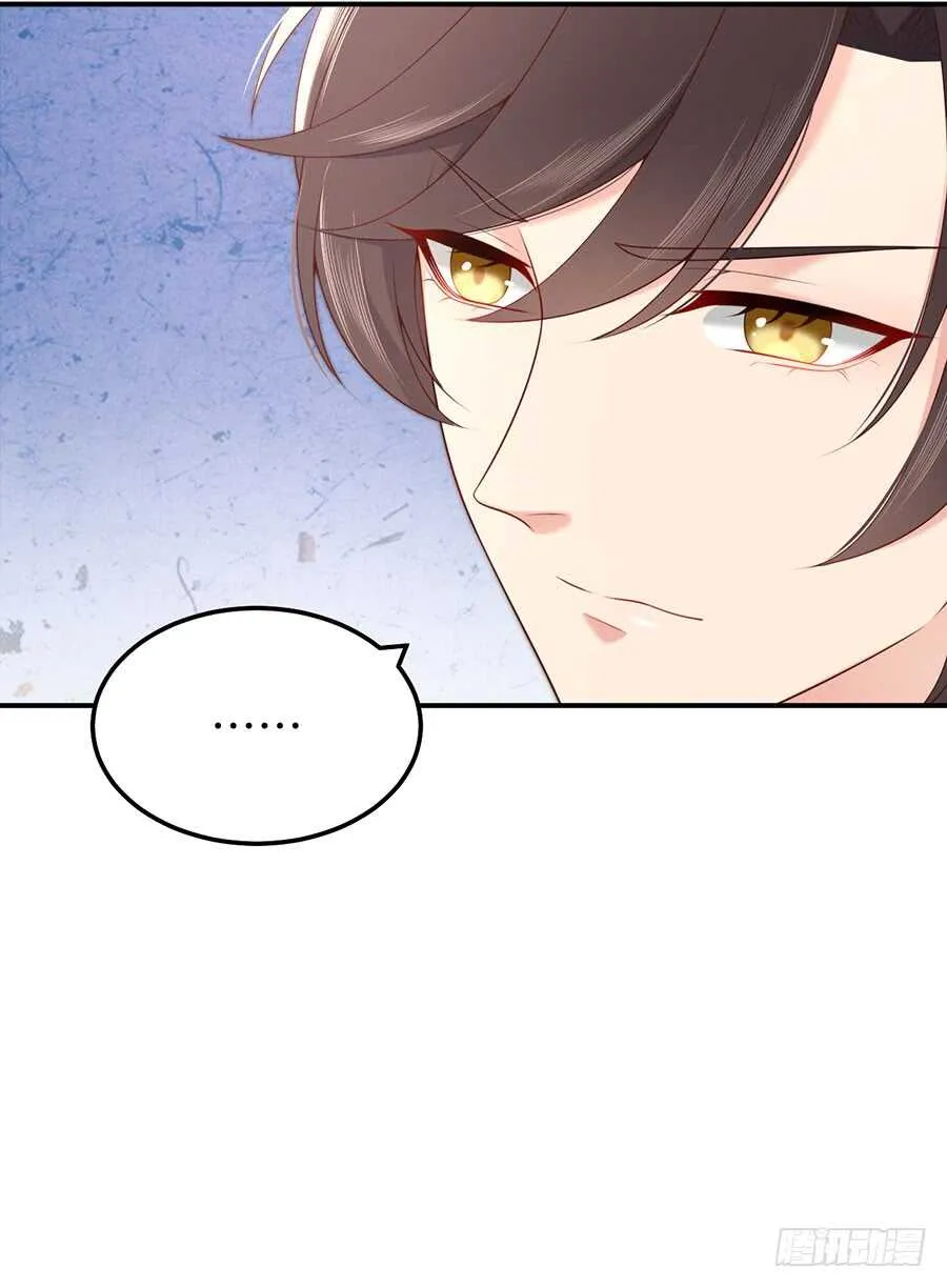 第49话 万俟敏儿能走的三条路 第12页