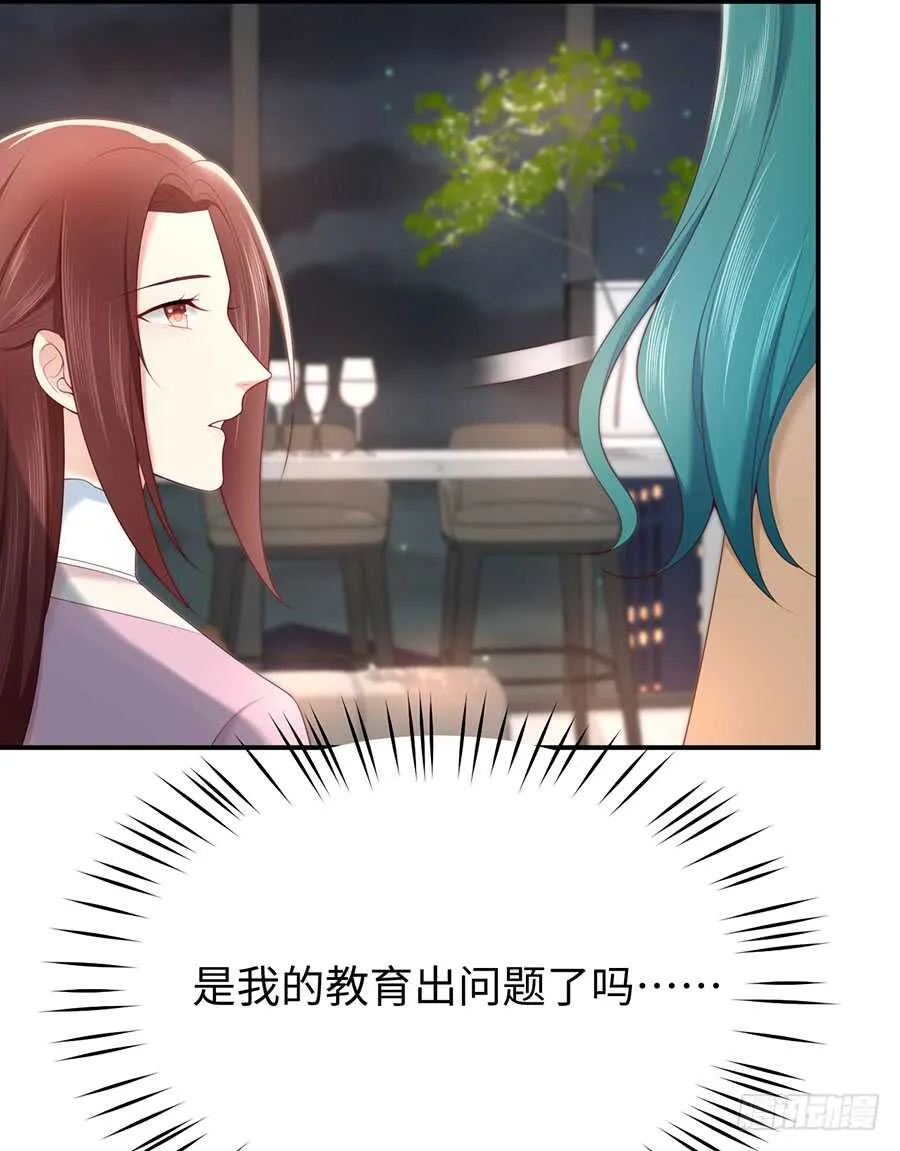 第49话 万俟敏儿能走的三条路 第36页
