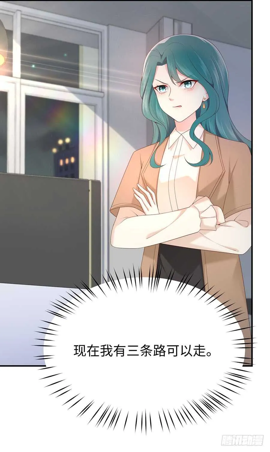 第49话 万俟敏儿能走的三条路 第39页