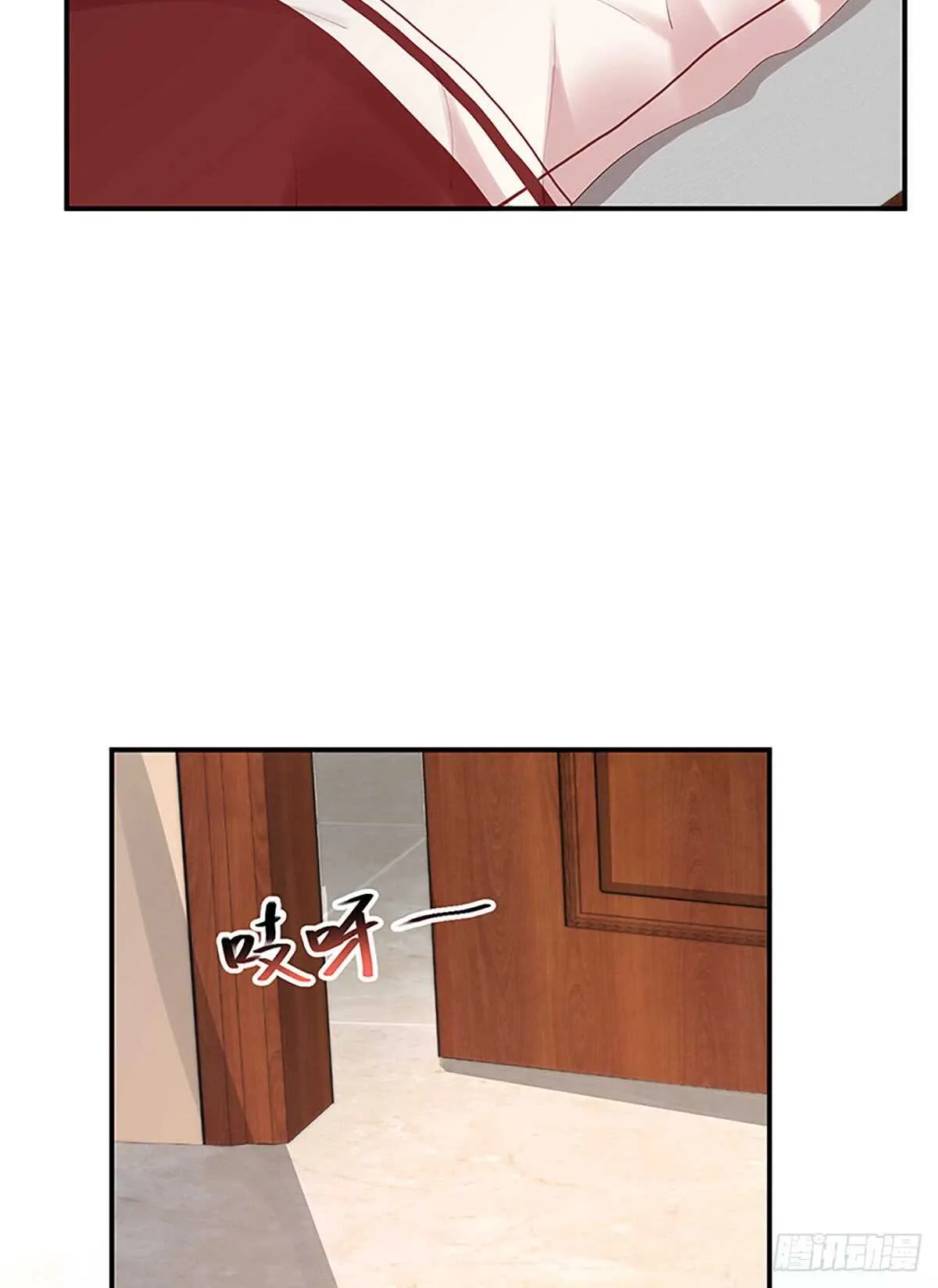 第51话 预言梦 第3页