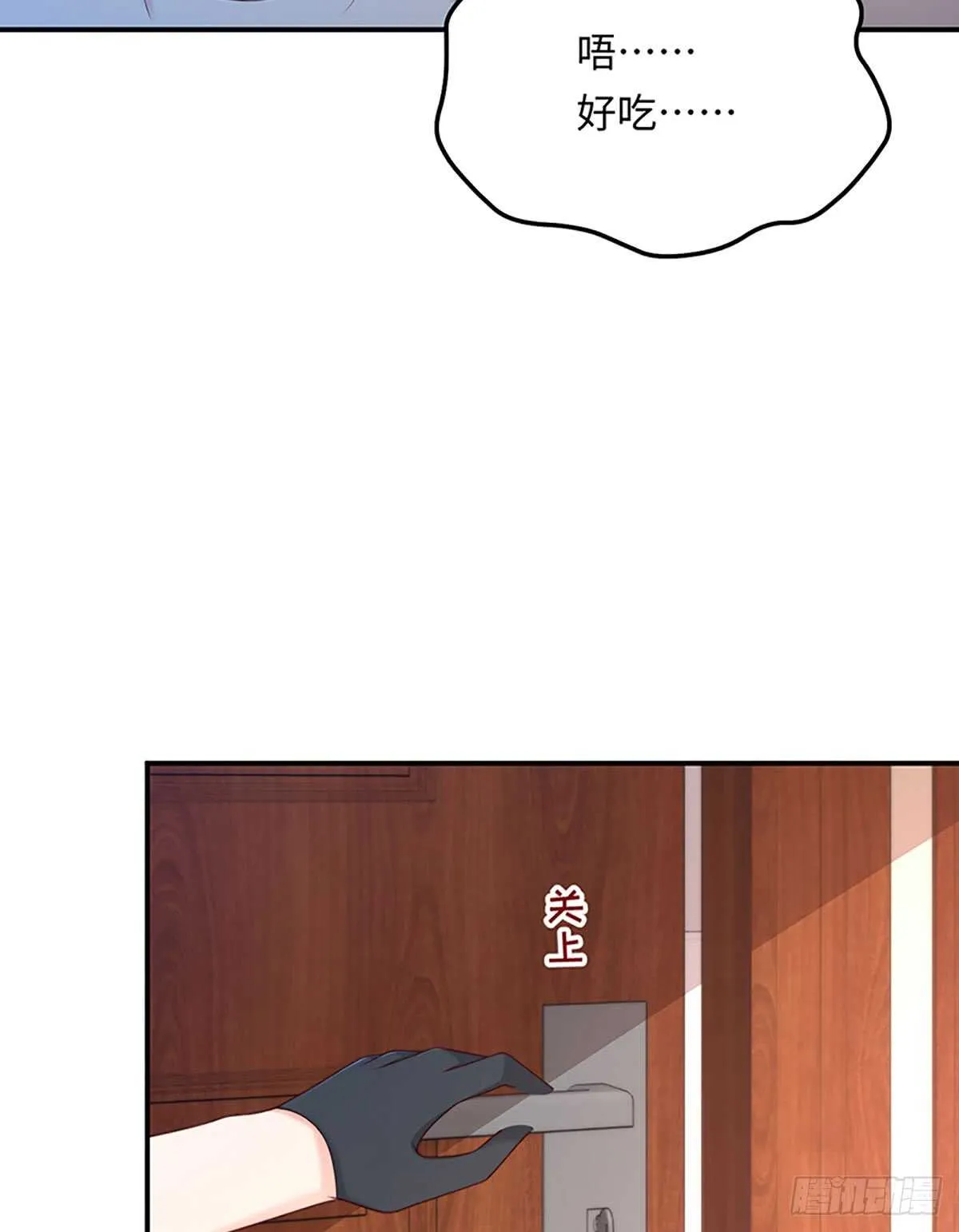 第51话 预言梦 第11页