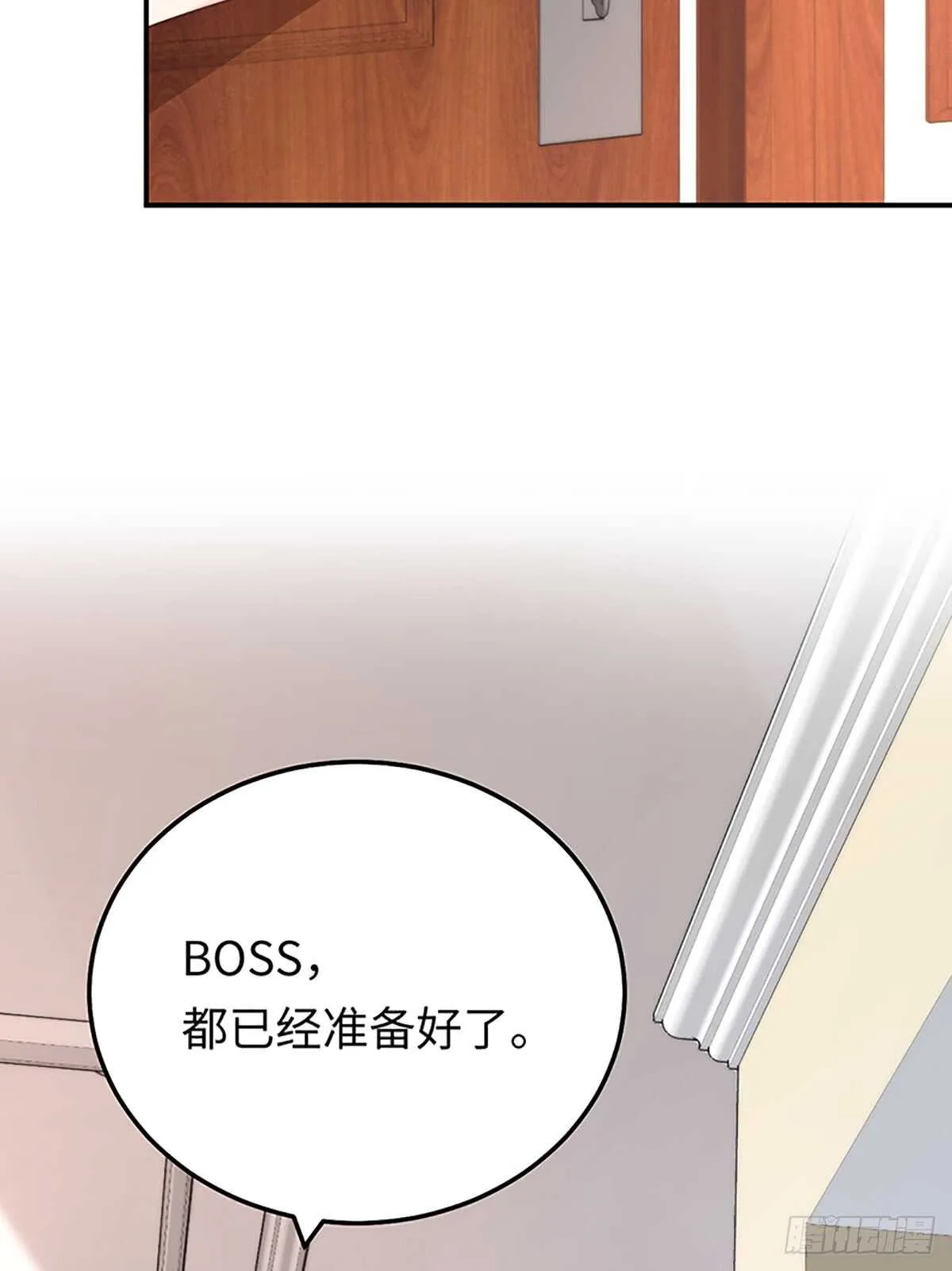 第51话 预言梦 第12页