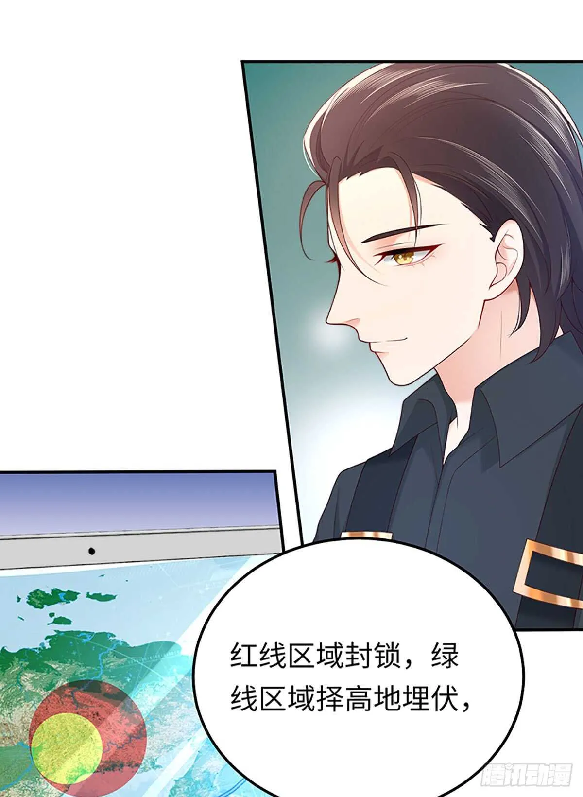 第51话 预言梦 第22页