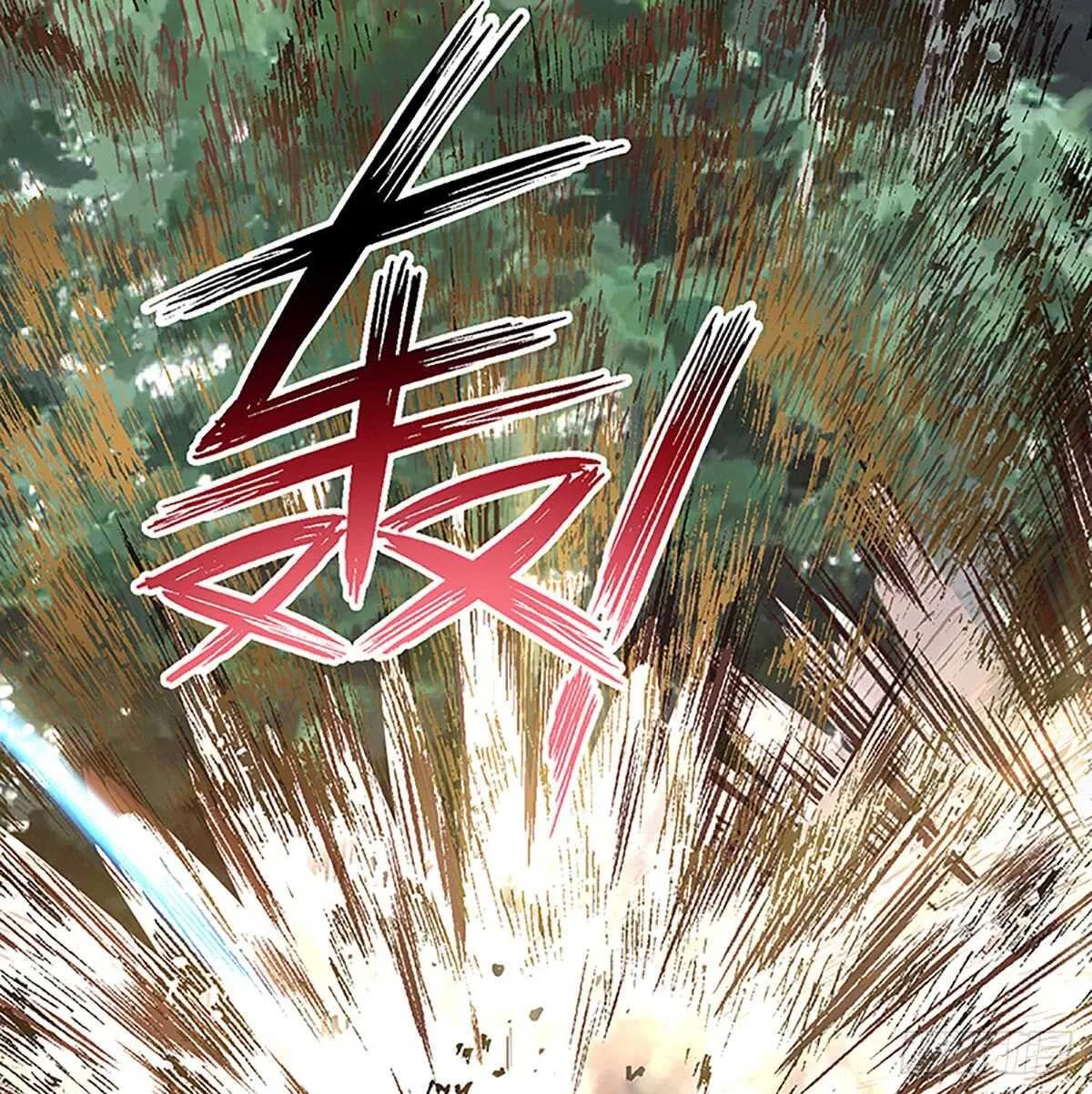 第51话 预言梦 第33页