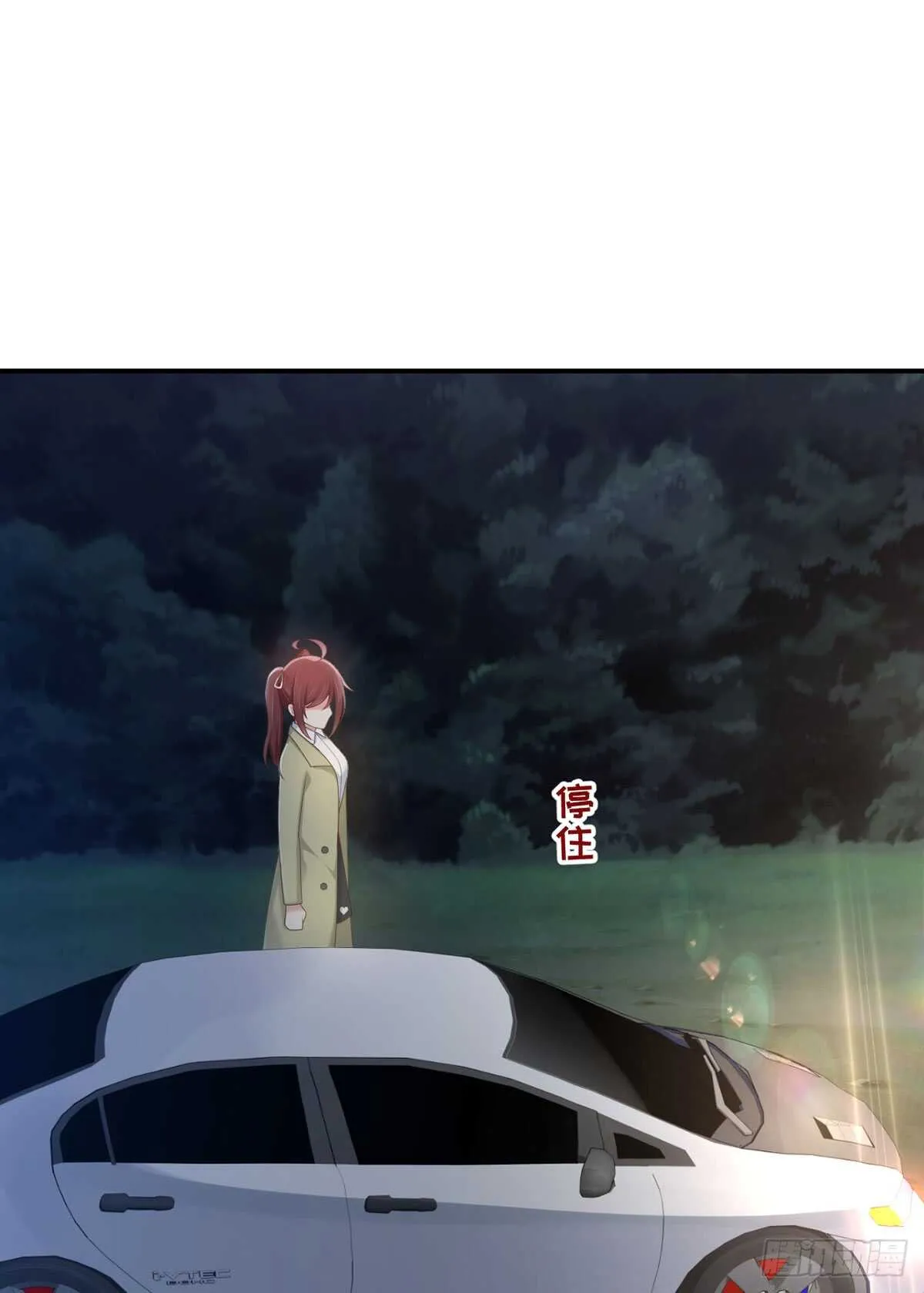 第53话 见到宝宝了？！ 第12页