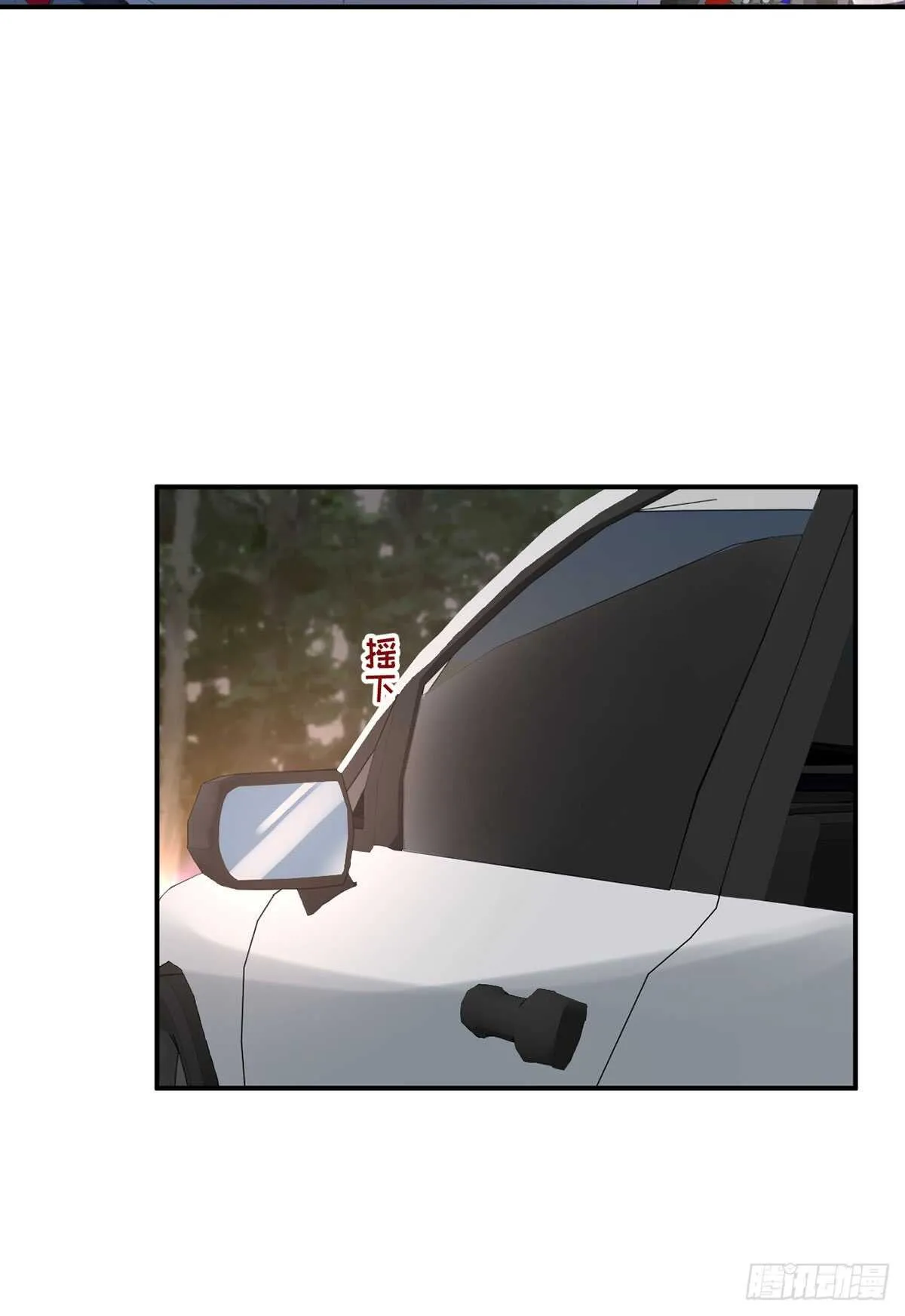 第53话 见到宝宝了？！ 第13页