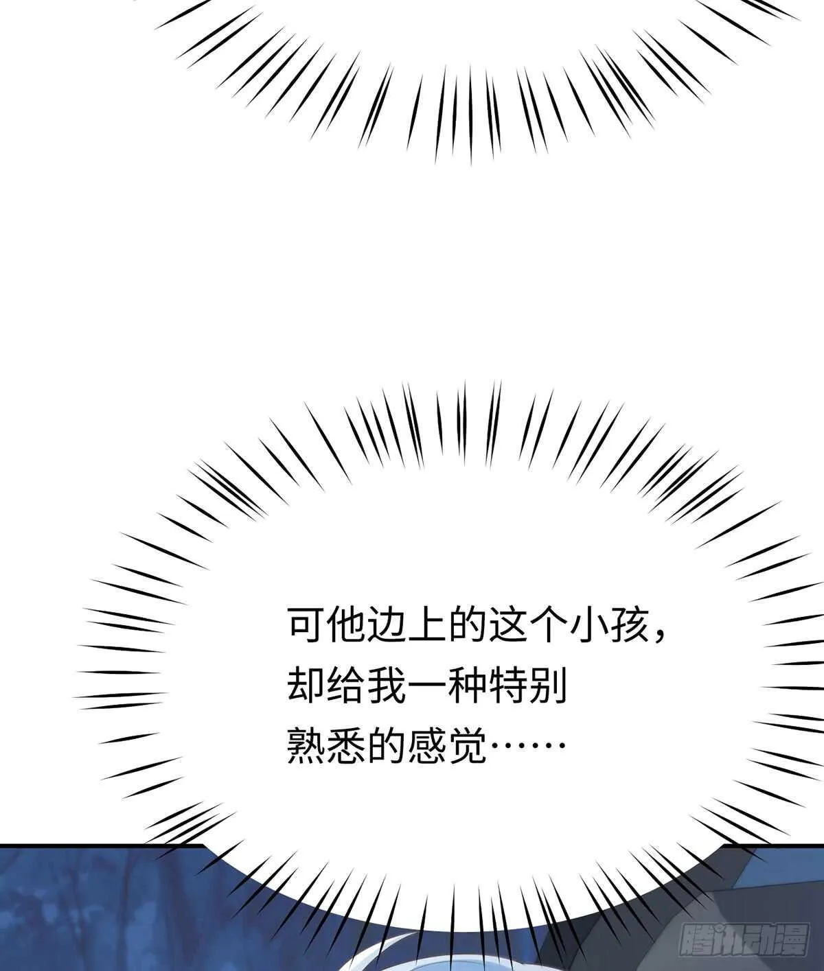 第53话 见到宝宝了？！ 第24页