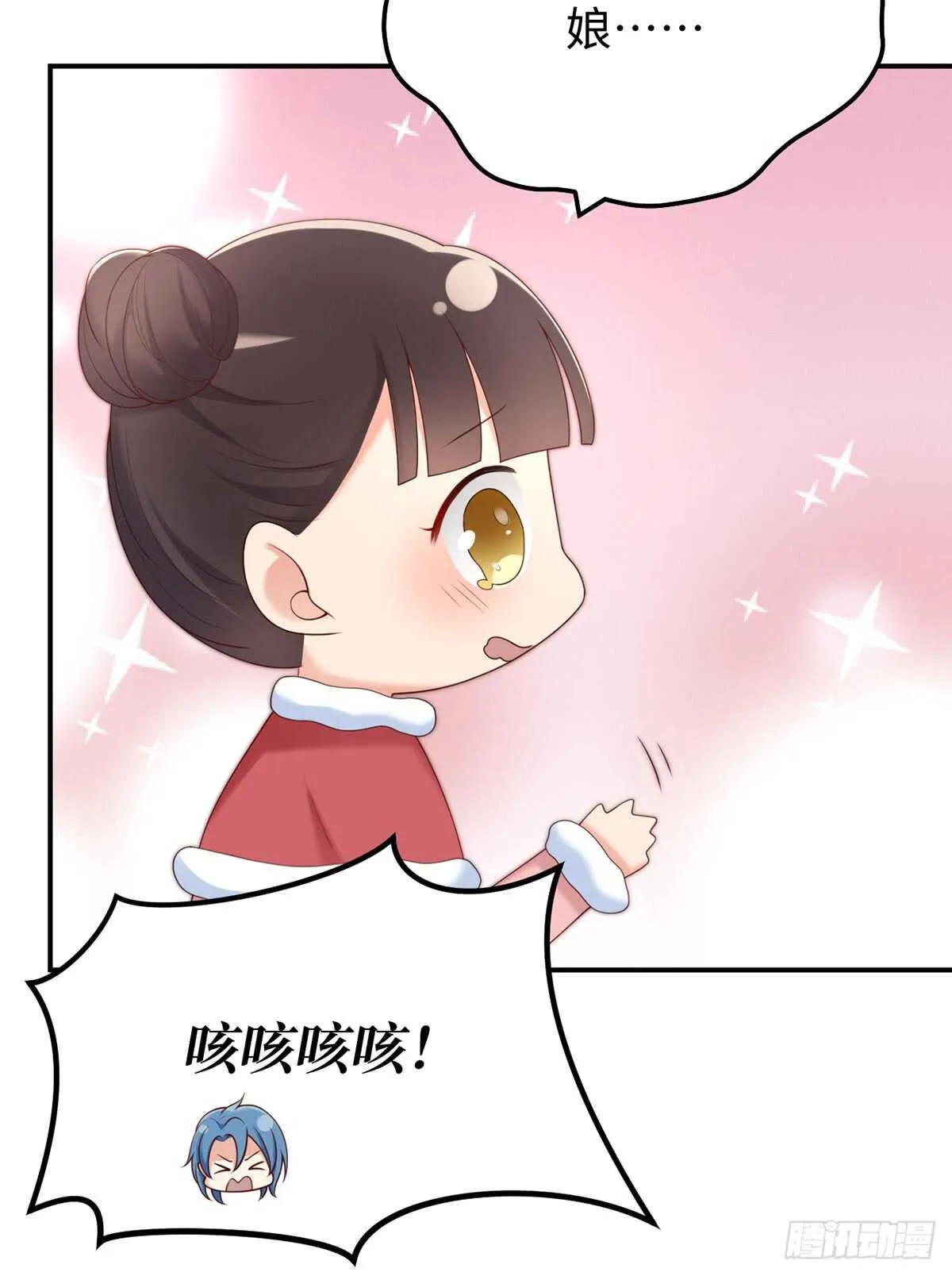 第53话 见到宝宝了？！ 第31页