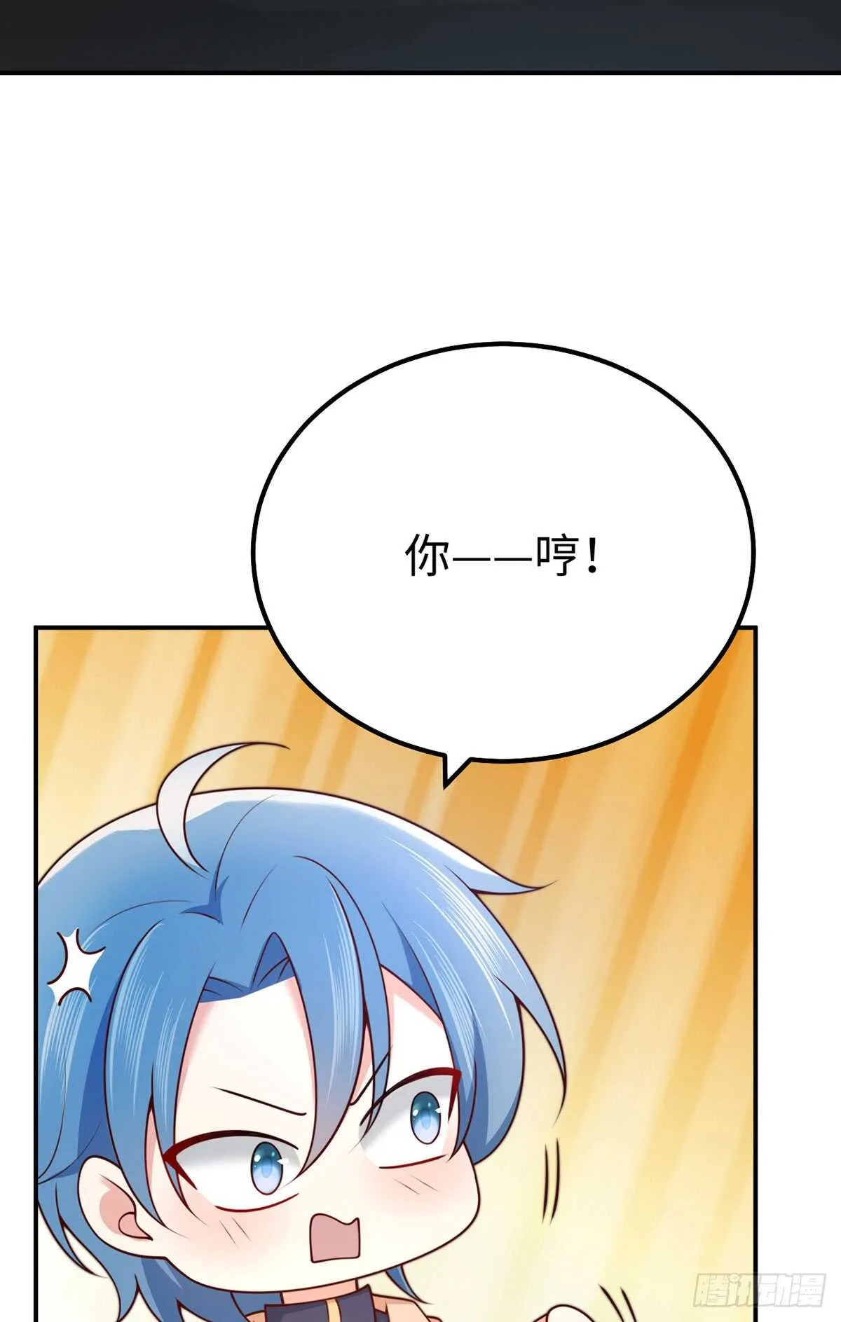 第53话 见到宝宝了？！ 第41页
