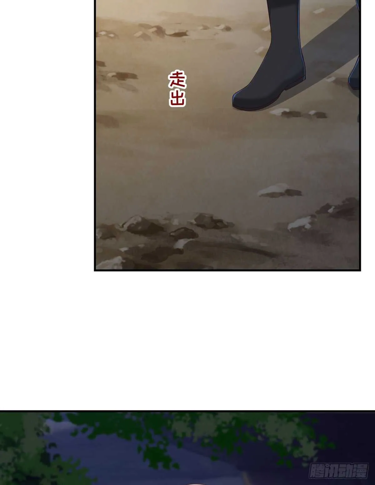 第54话 元初·完全体 第5页