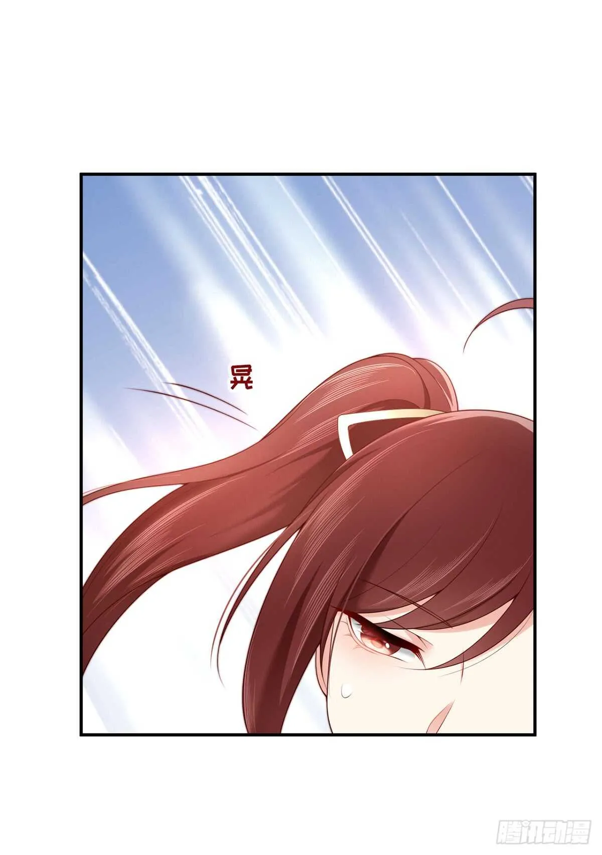 第54话 元初·完全体 第30页