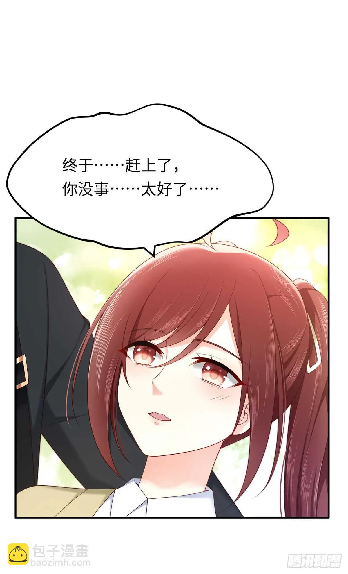 第54话 元初·完全体 第33页