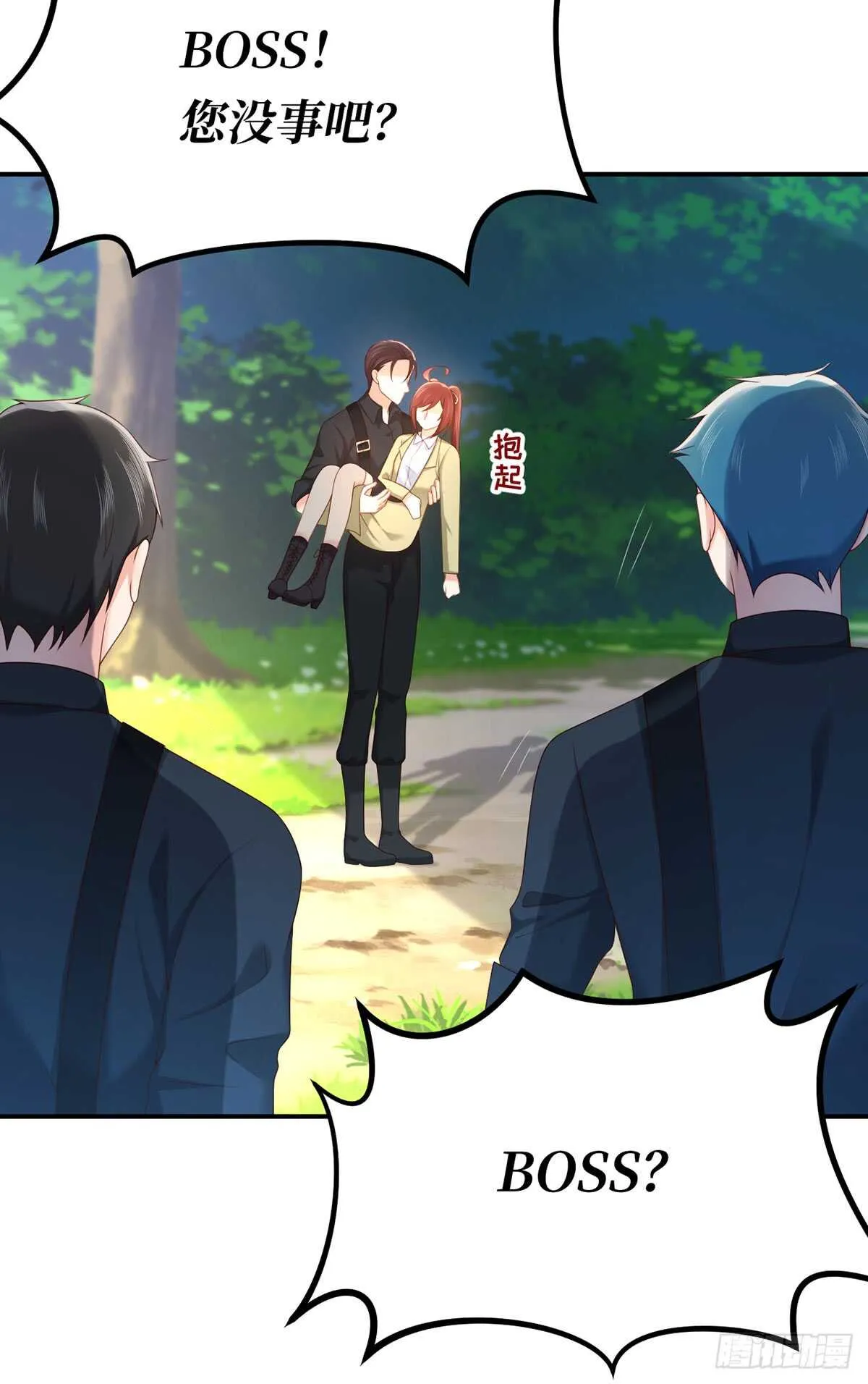 第54话 元初·完全体 第35页