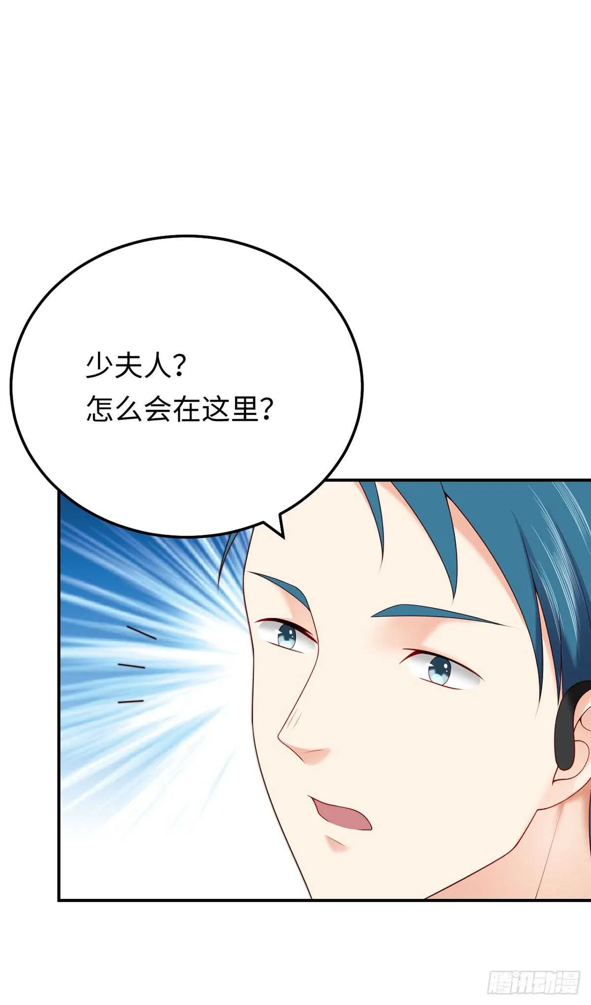 第54话 元初·完全体 第36页