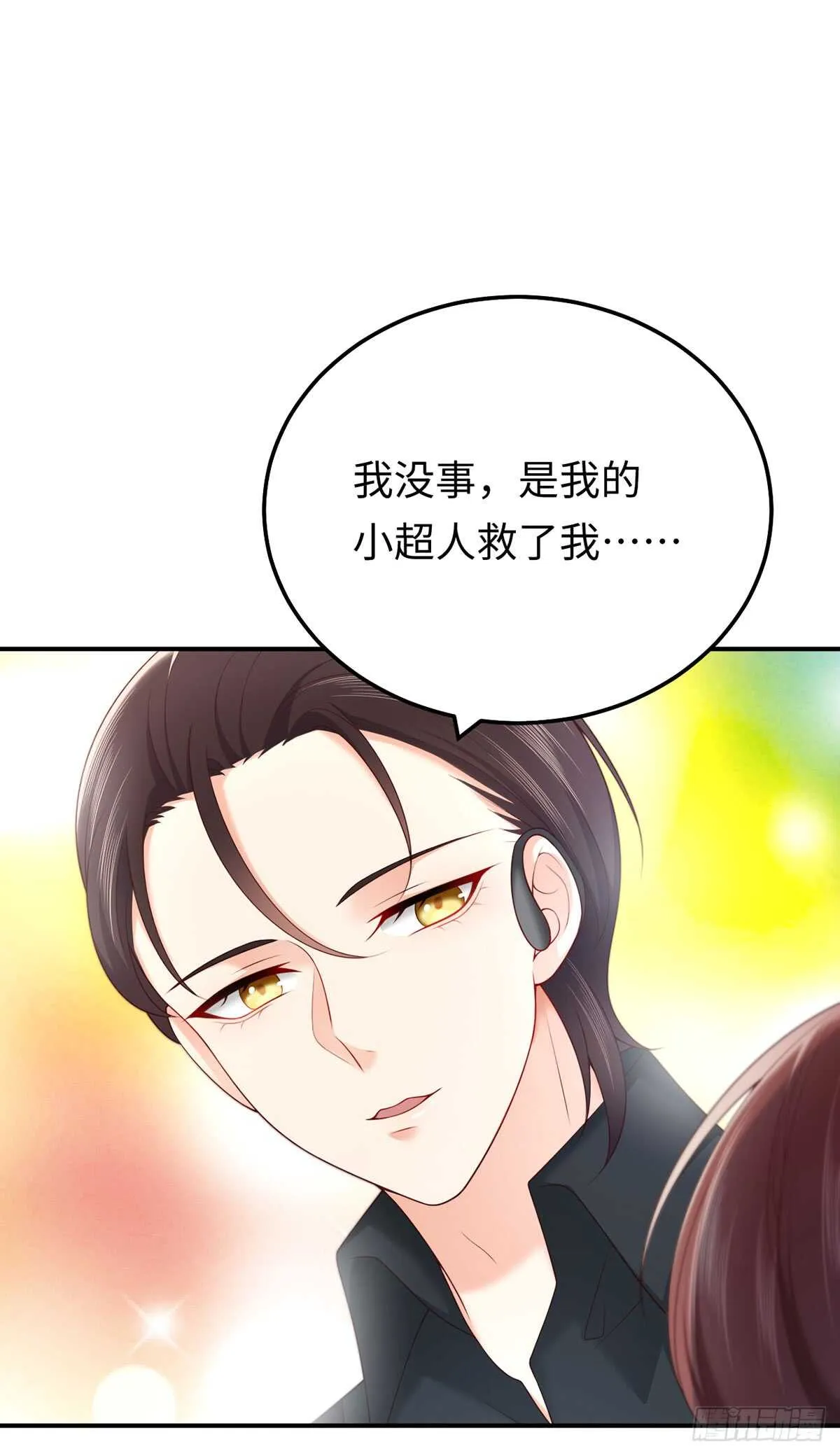 第54话 元初·完全体 第37页