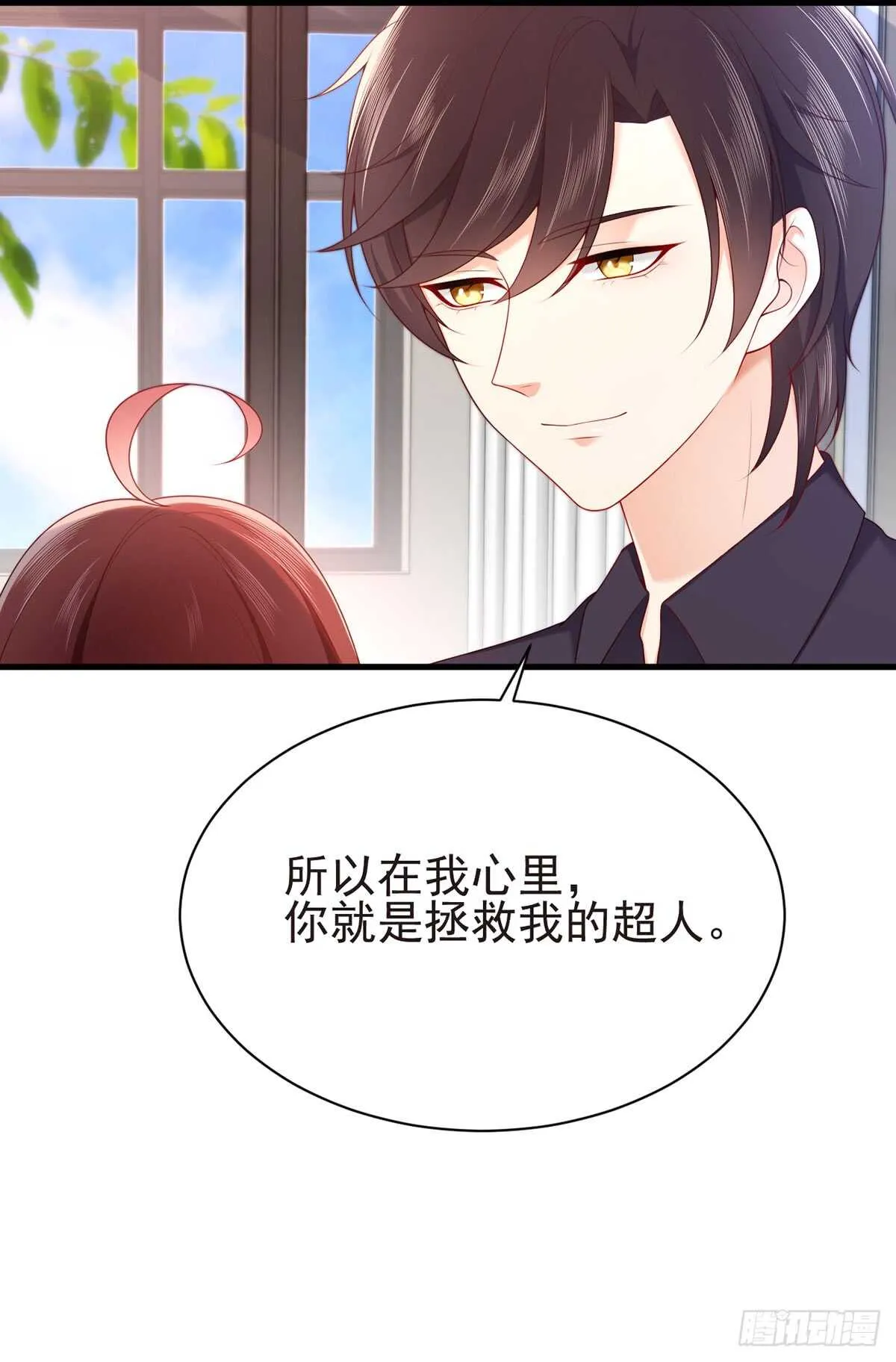 第56话 我的Superman 第22页