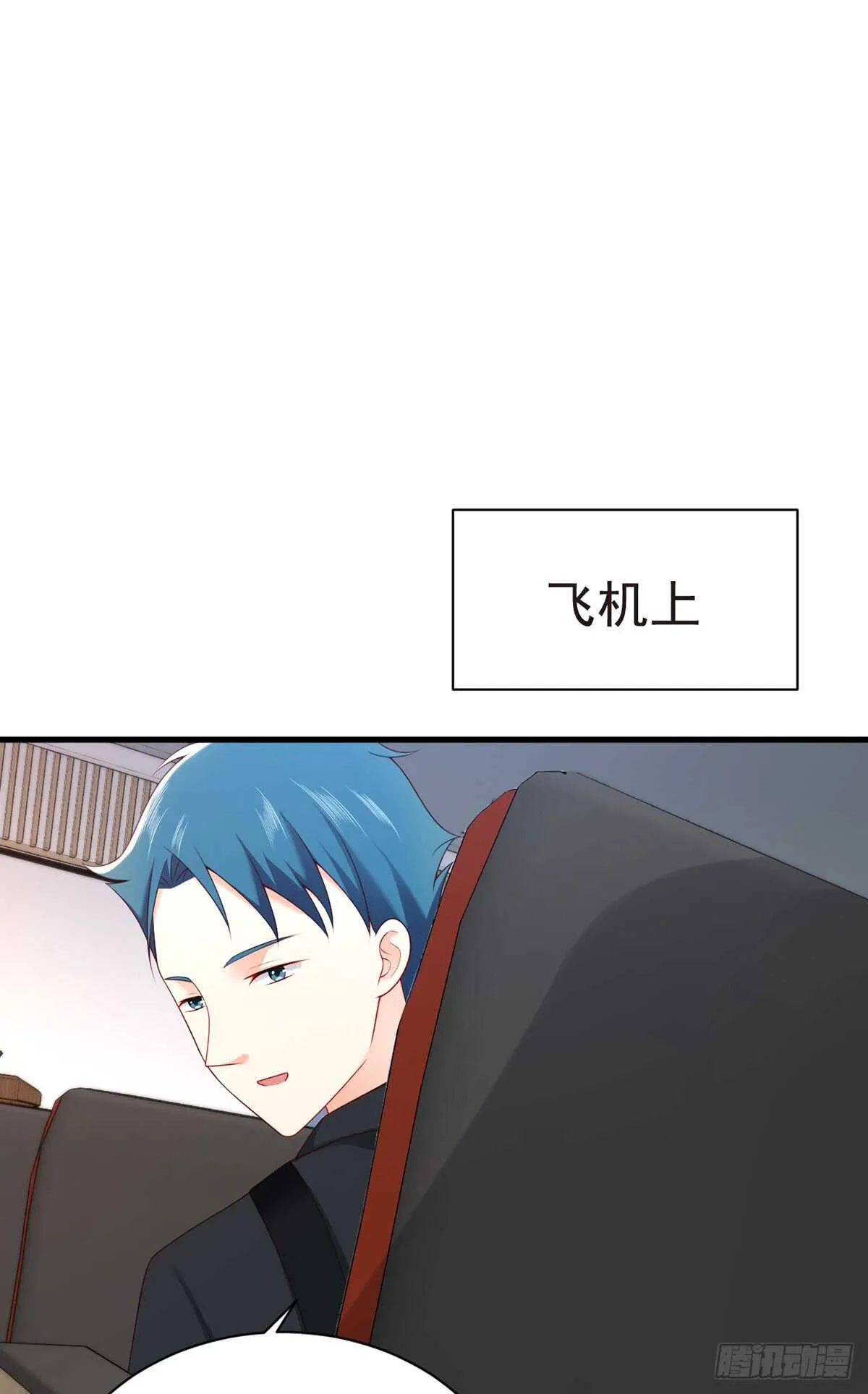 第56话 我的Superman 第28页