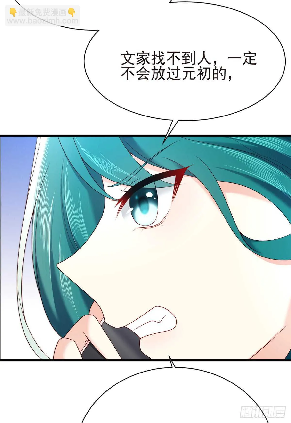 第56话 我的Superman 第48页