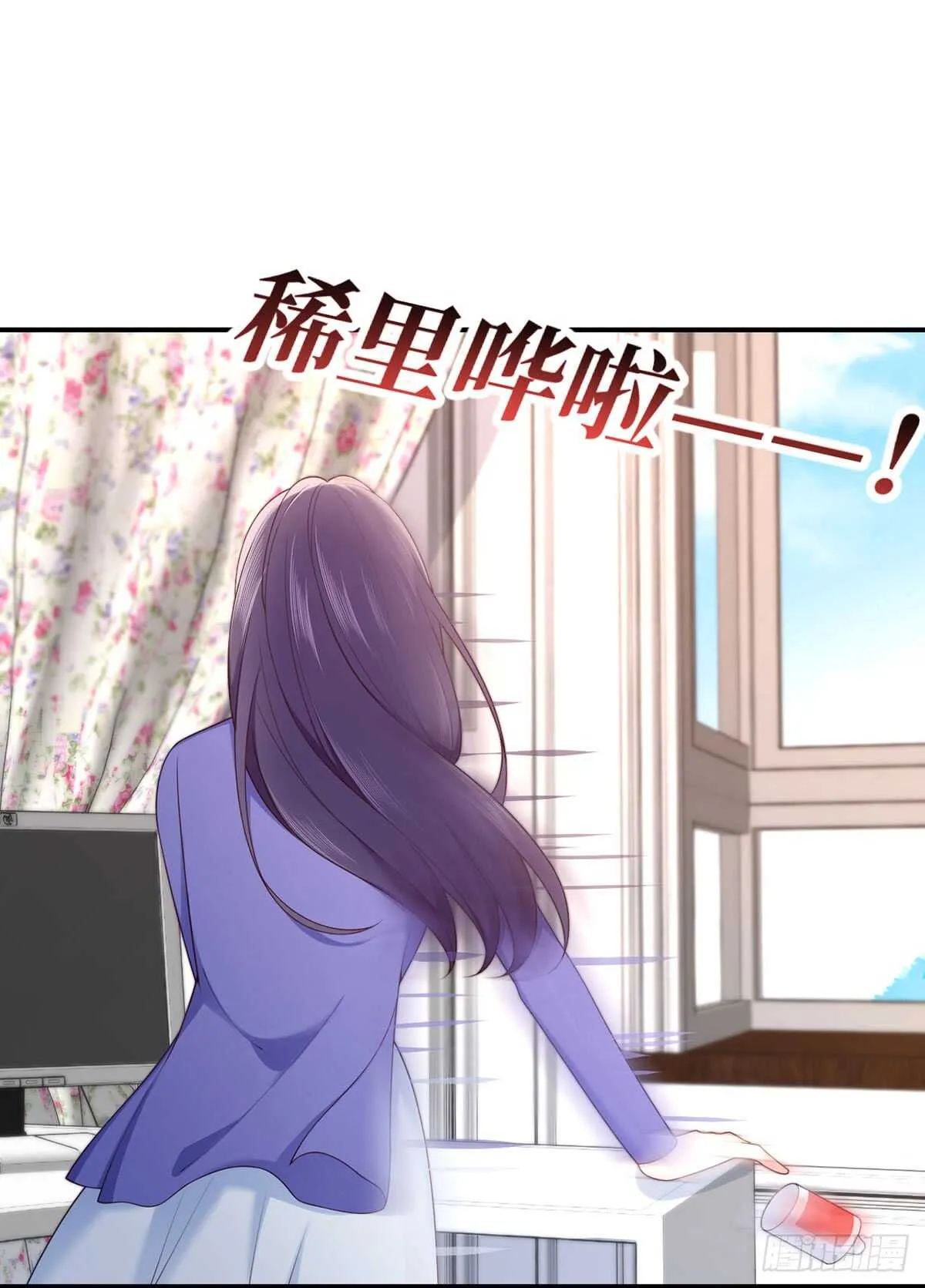 第57话 文家的计谋 第2页