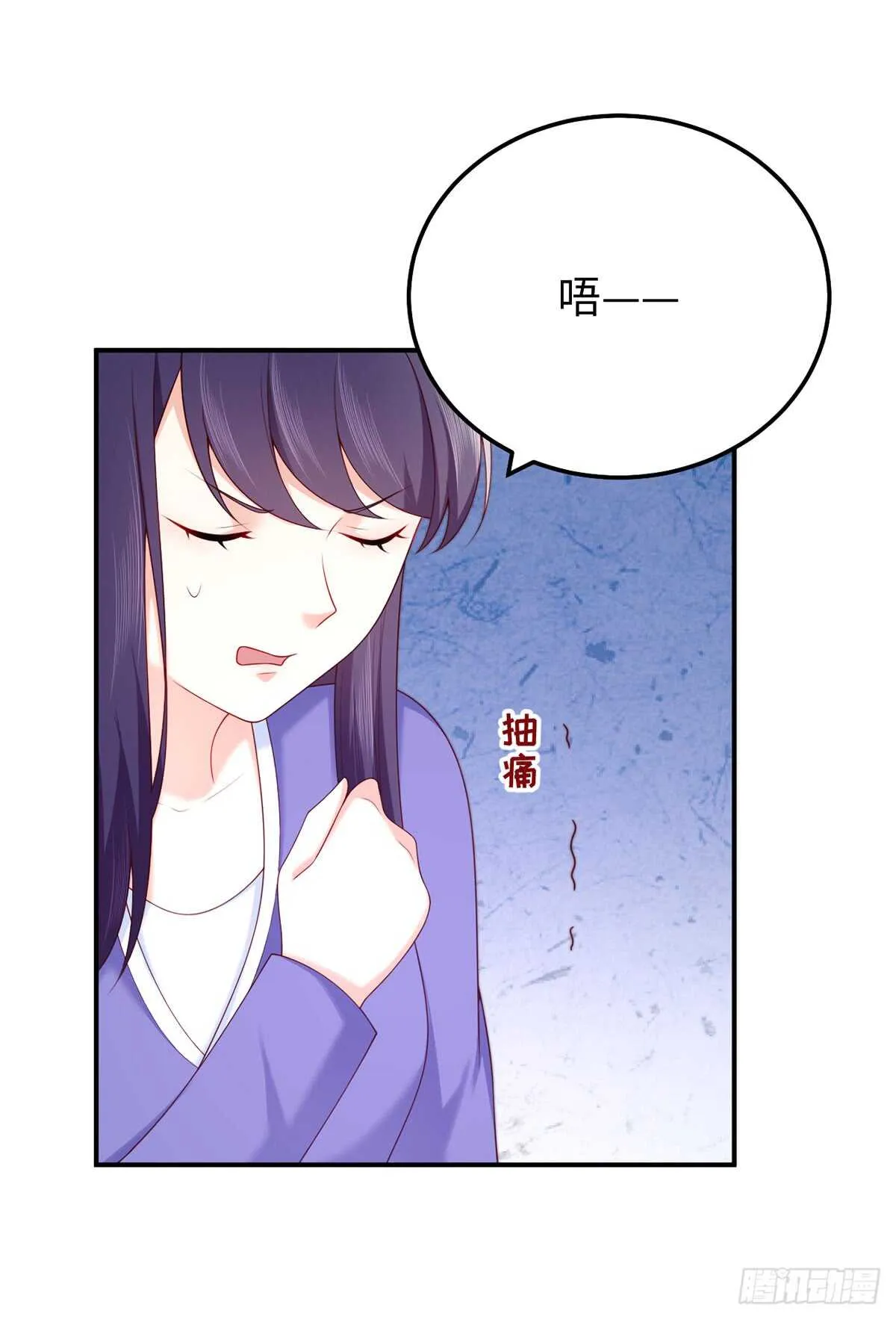 第57话 文家的计谋 第7页