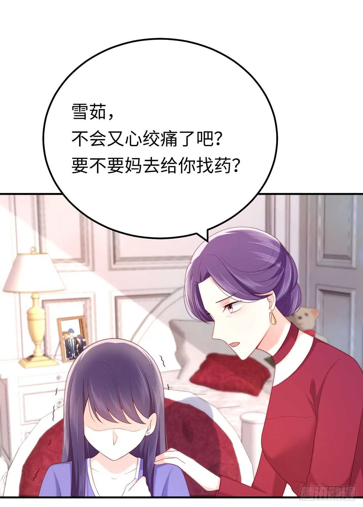第57话 文家的计谋 第8页