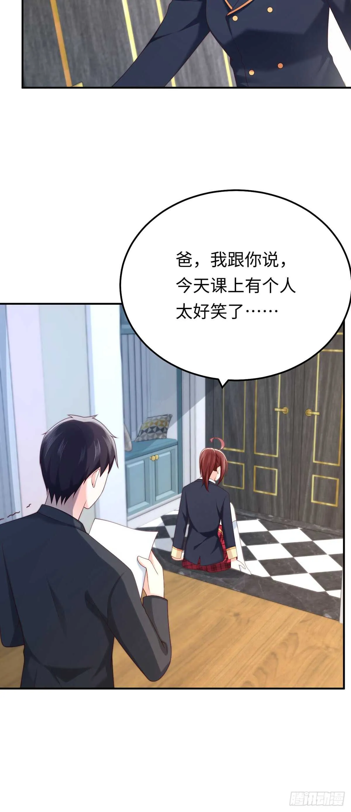 第57话 文家的计谋 第25页