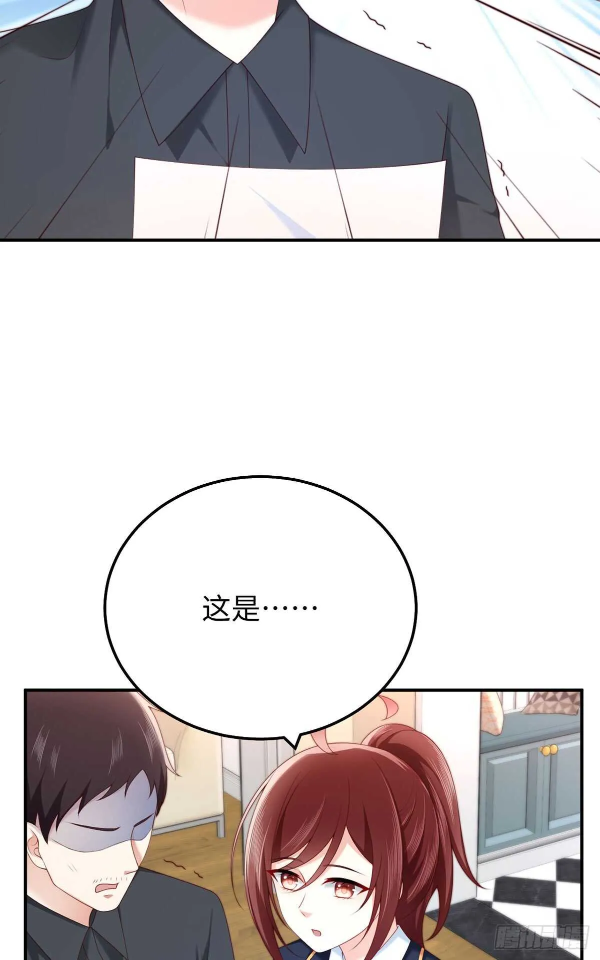 第57话 文家的计谋 第28页
