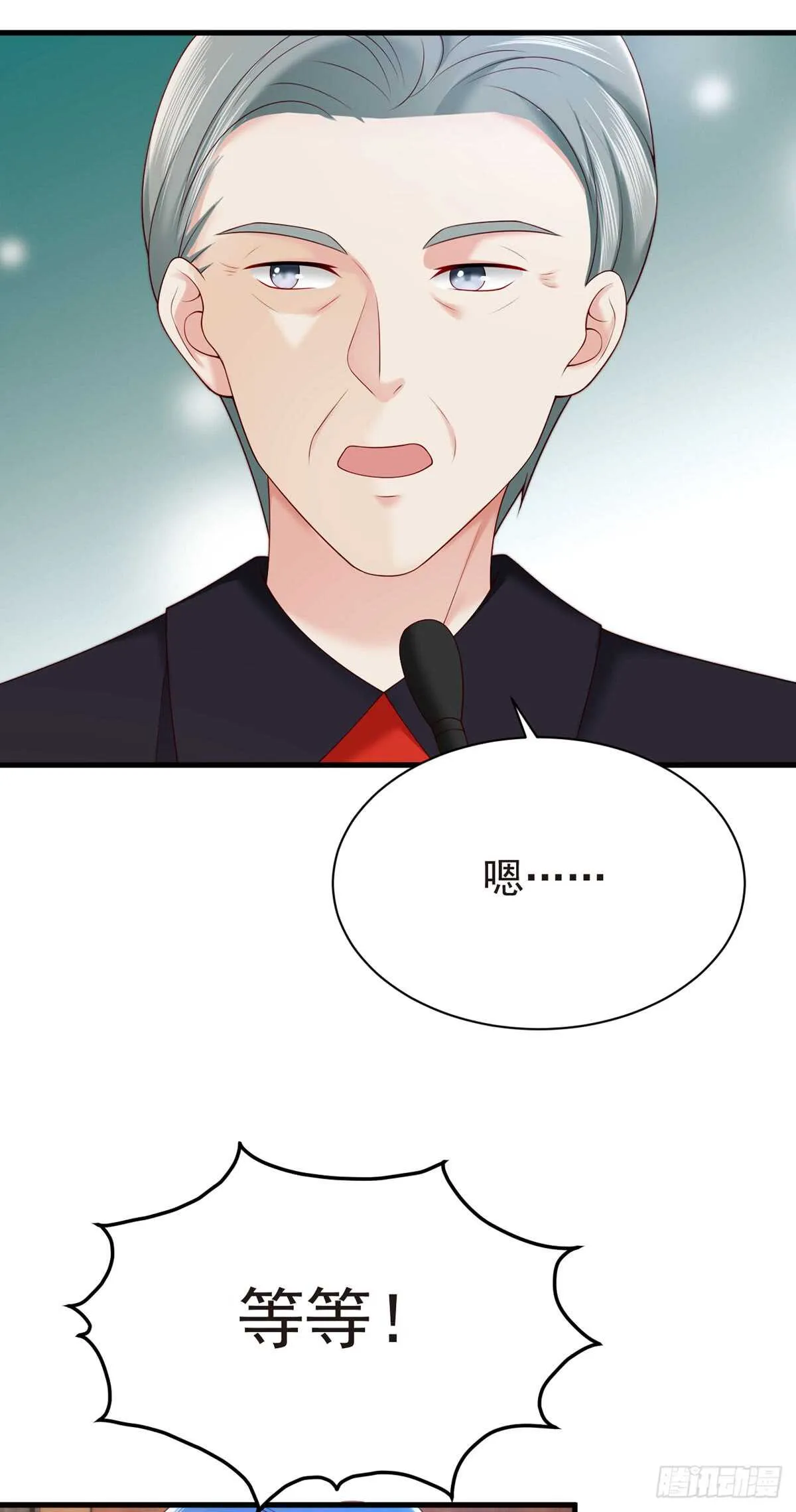 第58话 柳暗花明 第22页