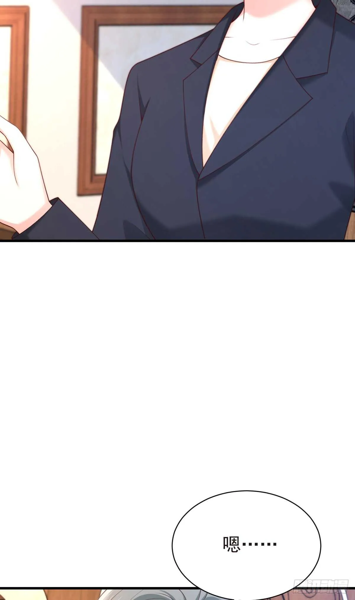 第58话 柳暗花明 第47页