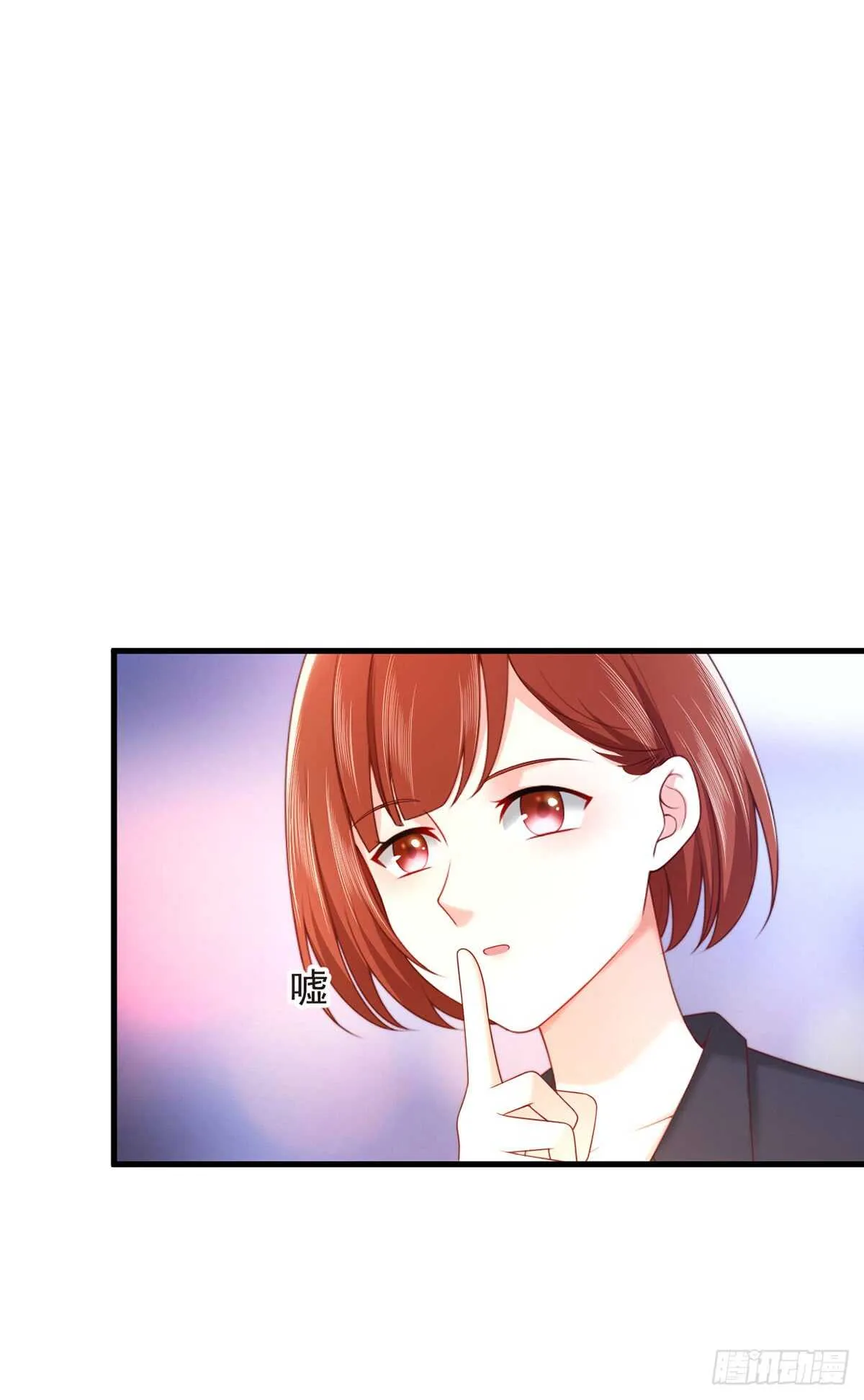 第58话 柳暗花明 第59页