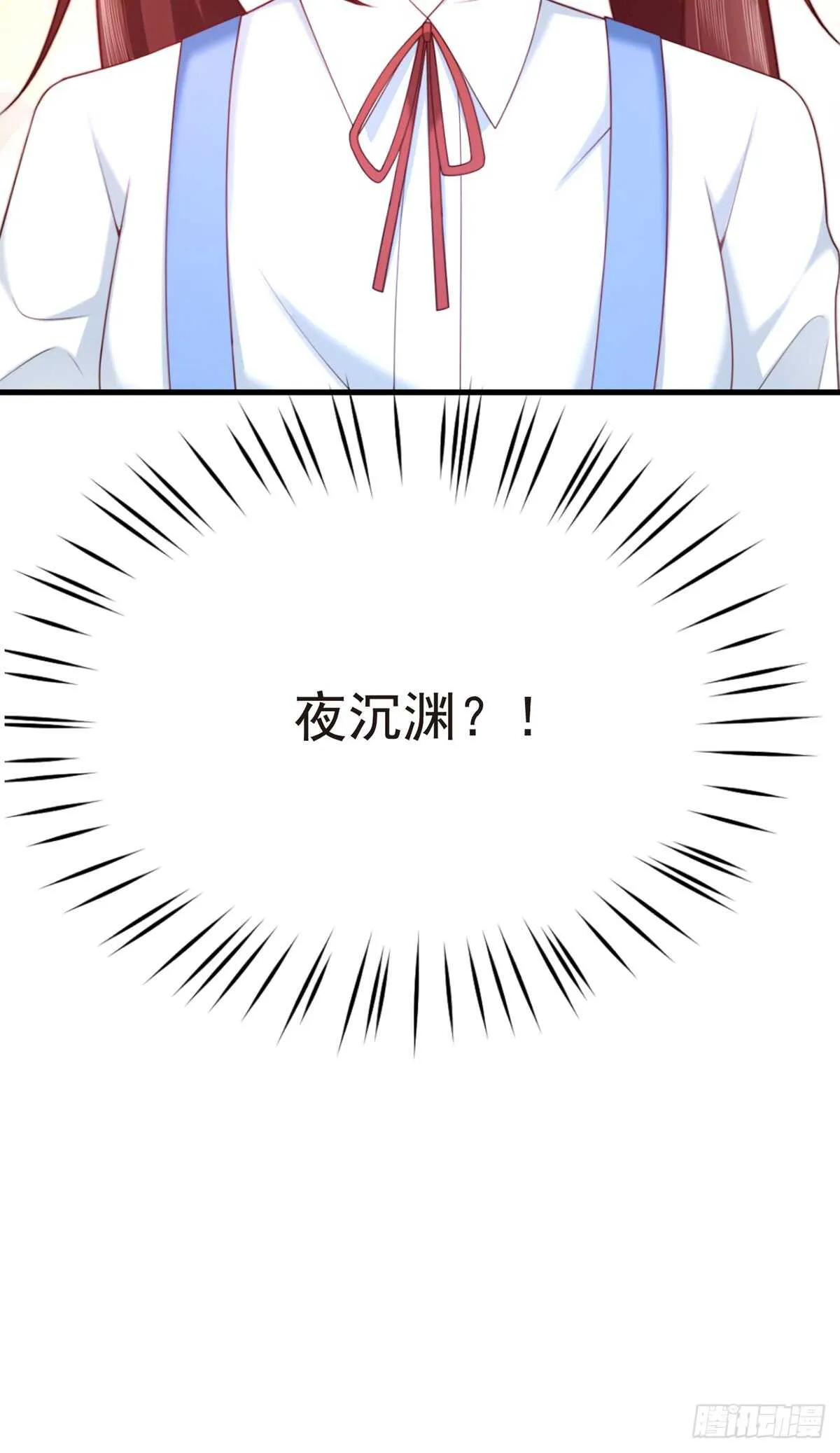 第58话 柳暗花明 第63页
