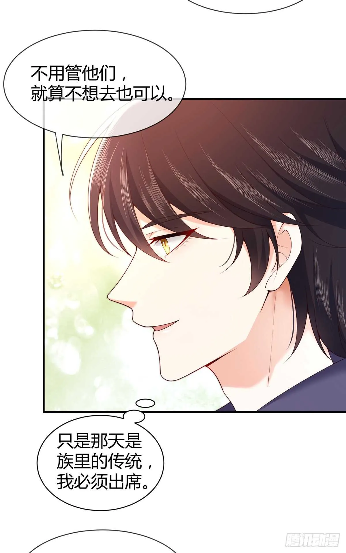 第64话 报复开始！ 第3页