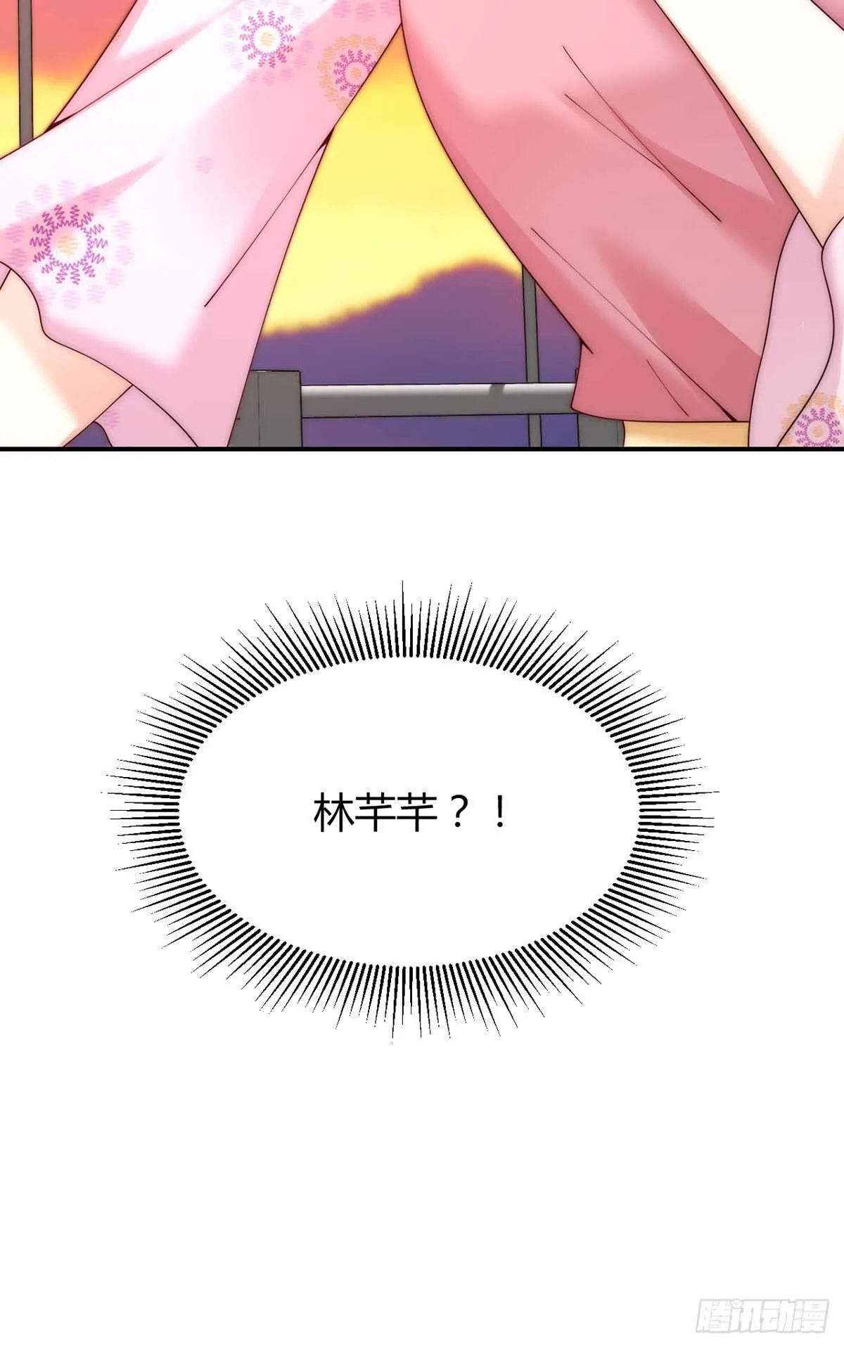 第64话 报复开始！ 第39页