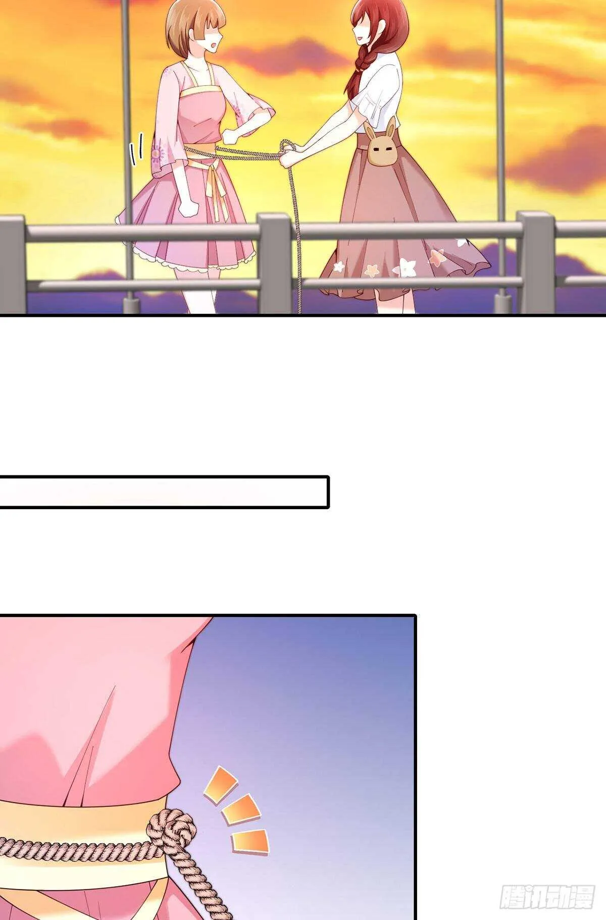 第66话 论如何对付假白莲 第23页