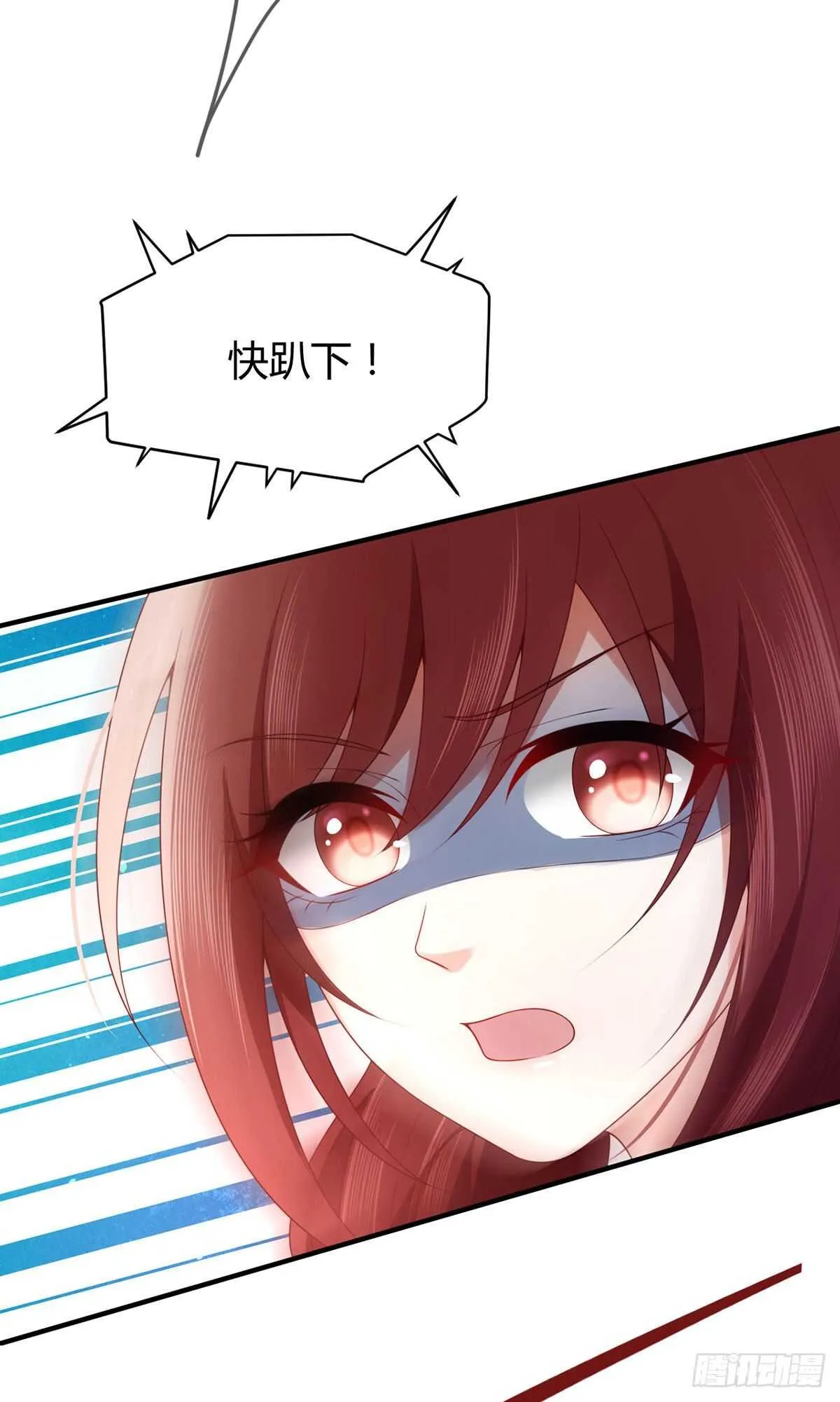 第67话 是谁绑走了元初？ 第21页