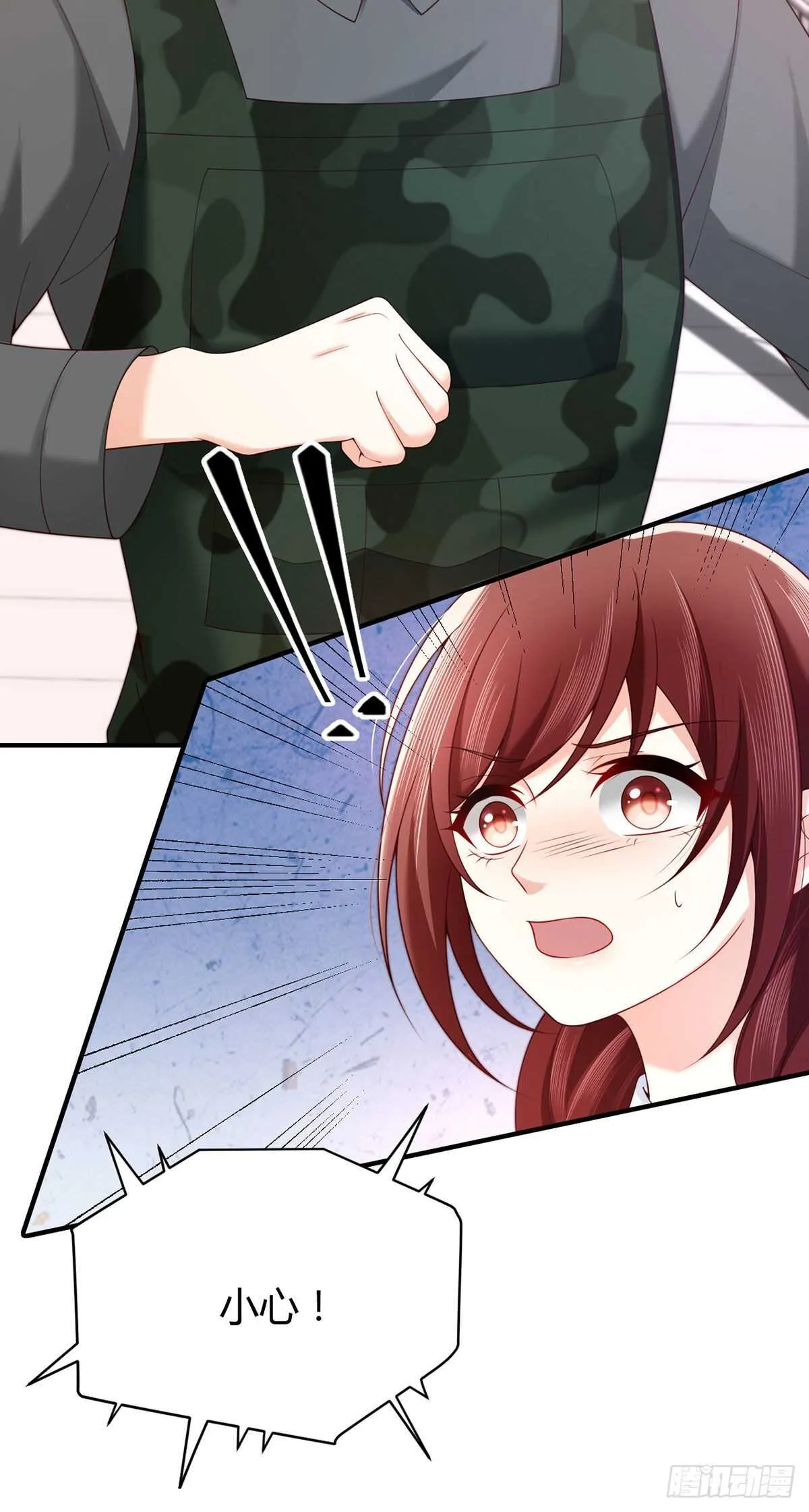 第67话 是谁绑走了元初？ 第27页