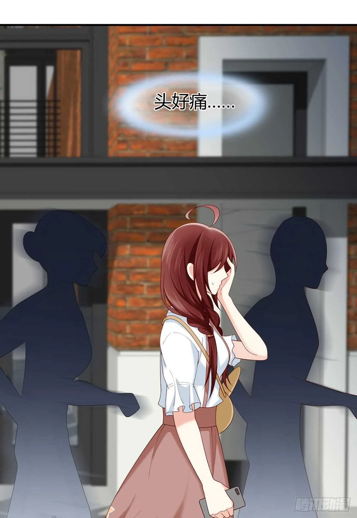 第67话 是谁绑走了元初？ 第32页