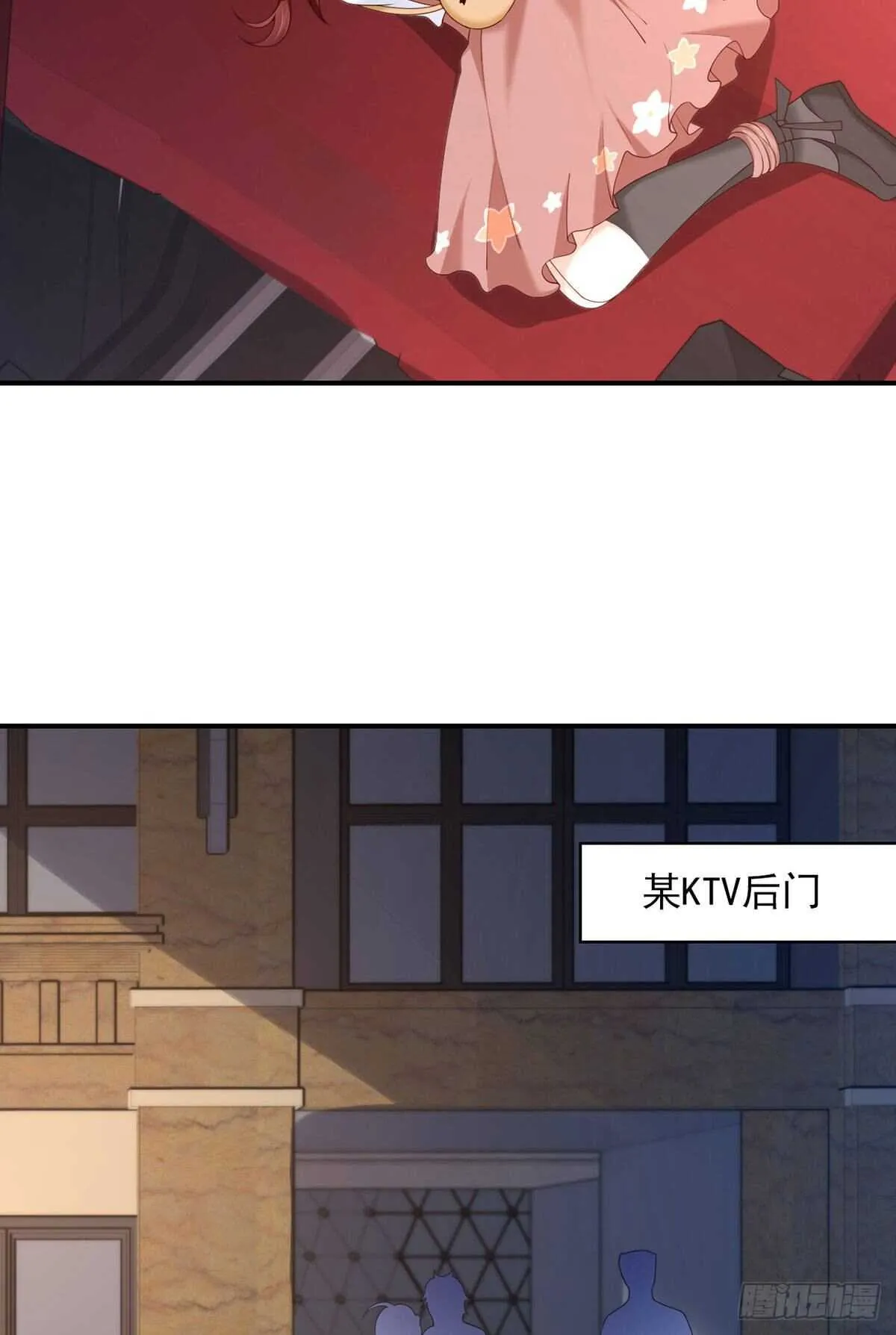 第69话 元初大危机 第8页