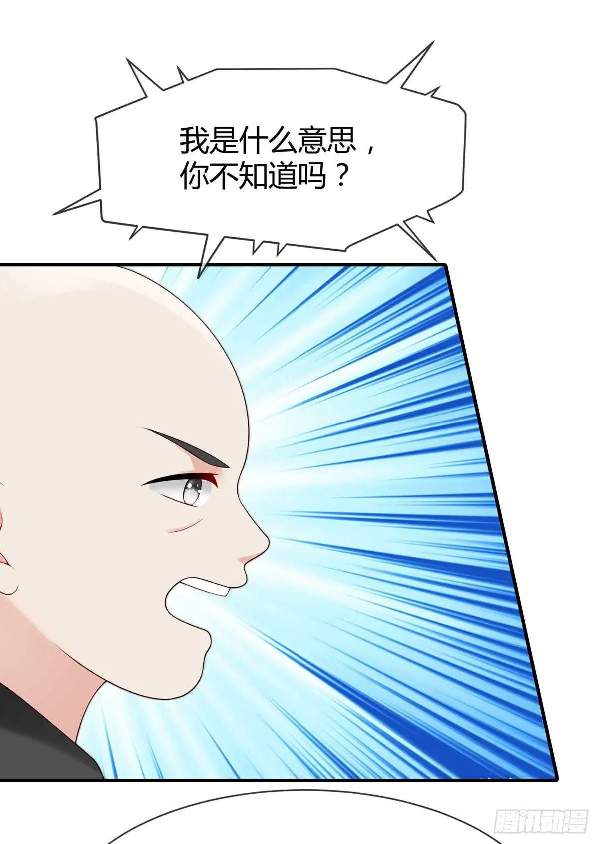 第69话 元初大危机 第15页
