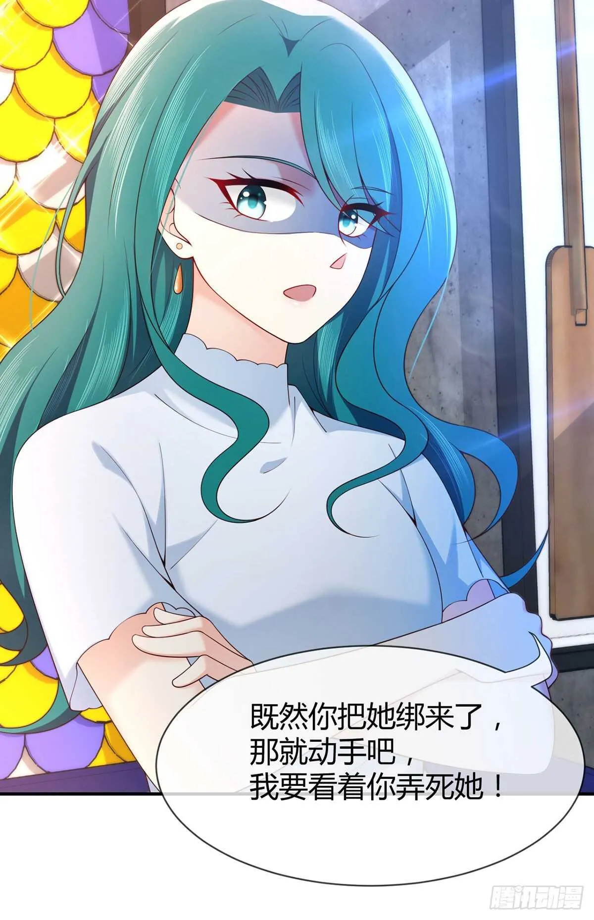 第69话 元初大危机 第19页