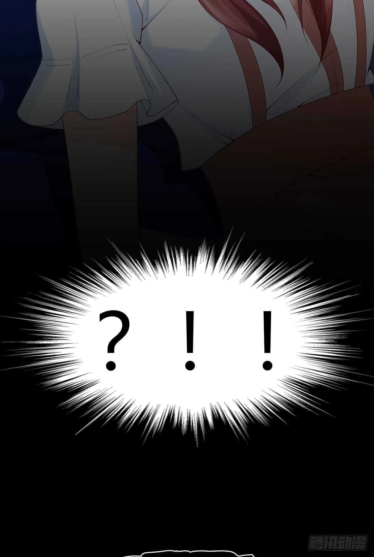 第69话 元初大危机 第32页