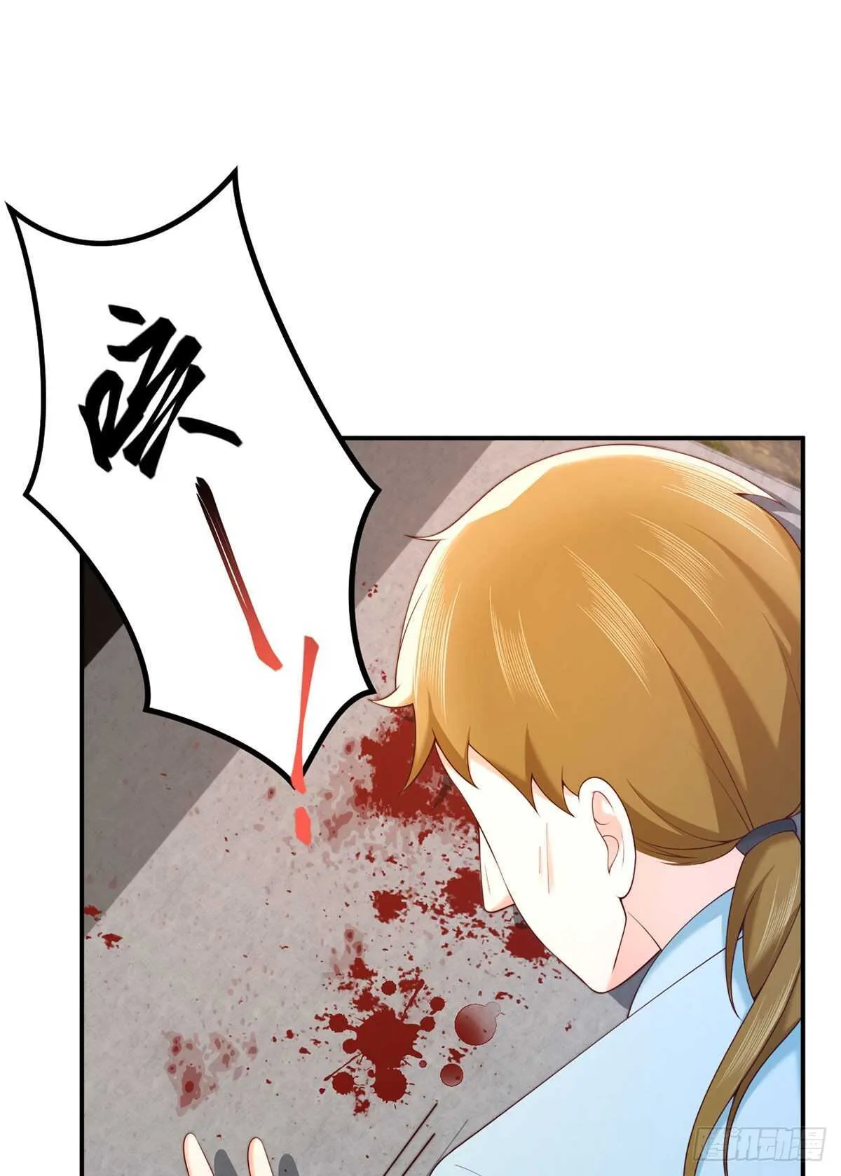 第70话 失误的寻找 第2页