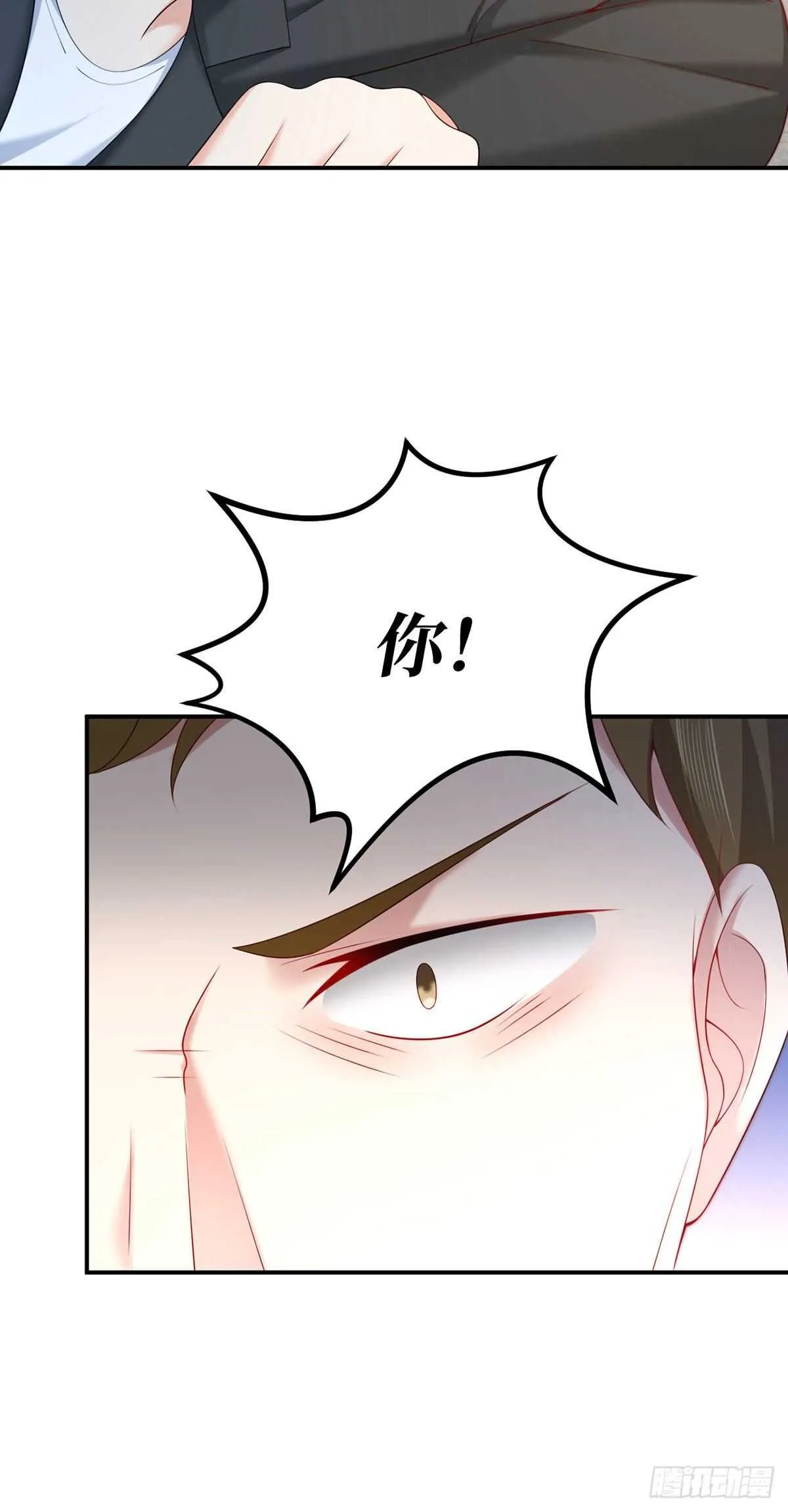 第70话 失误的寻找 第11页