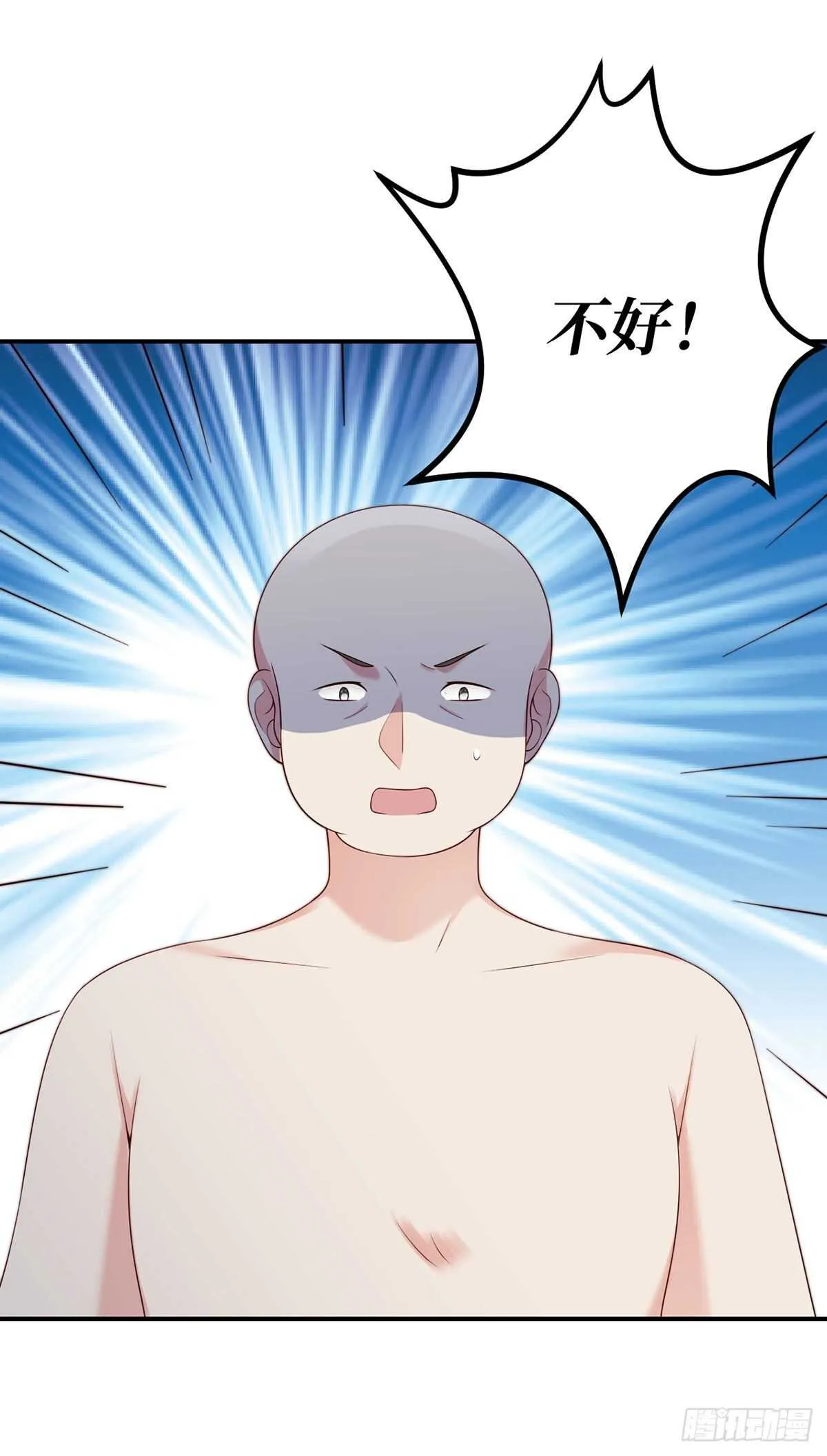 第70话 失误的寻找 第40页